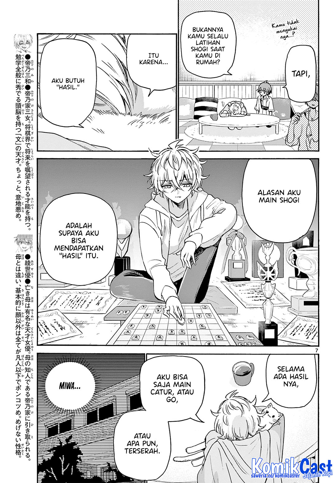 Dilarang COPAS - situs resmi www.mangacanblog.com - Komik mikadono sanshimai wa angai choroi 041 - chapter 41 42 Indonesia mikadono sanshimai wa angai choroi 041 - chapter 41 Terbaru 7|Baca Manga Komik Indonesia|Mangacan