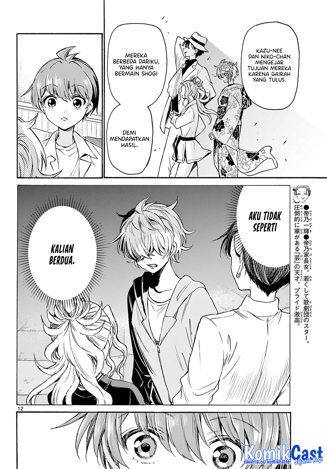 Dilarang COPAS - situs resmi www.mangacanblog.com - Komik mikadono sanshimai wa angai choroi 041 - chapter 41 42 Indonesia mikadono sanshimai wa angai choroi 041 - chapter 41 Terbaru 12|Baca Manga Komik Indonesia|Mangacan