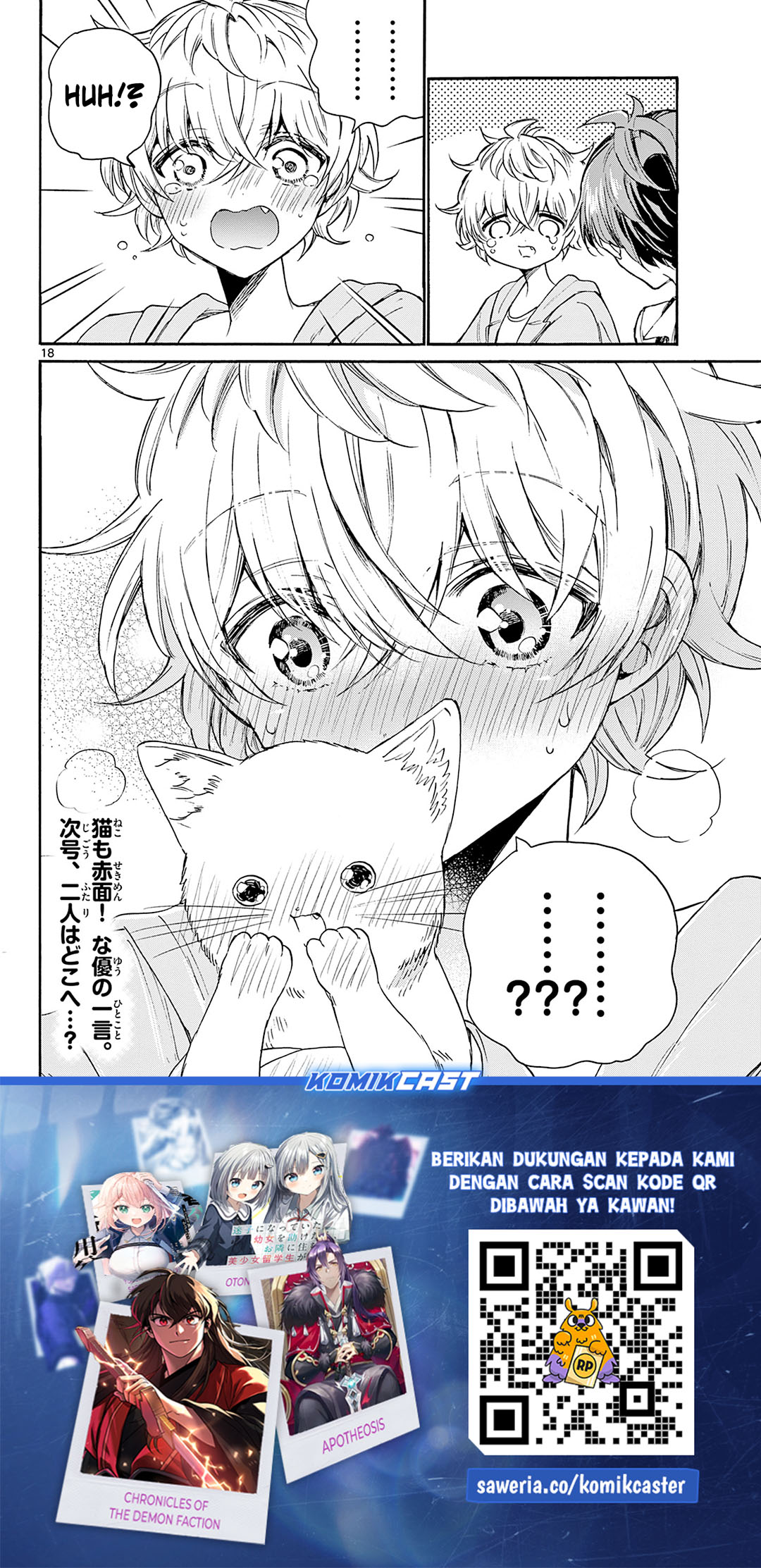 Dilarang COPAS - situs resmi www.mangacanblog.com - Komik mikadono sanshimai wa angai choroi 041 - chapter 41 42 Indonesia mikadono sanshimai wa angai choroi 041 - chapter 41 Terbaru 18|Baca Manga Komik Indonesia|Mangacan
