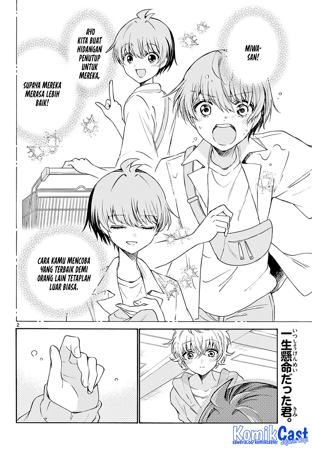 Dilarang COPAS - situs resmi www.mangacanblog.com - Komik mikadono sanshimai wa angai choroi 043 - chapter 43 44 Indonesia mikadono sanshimai wa angai choroi 043 - chapter 43 Terbaru 2|Baca Manga Komik Indonesia|Mangacan