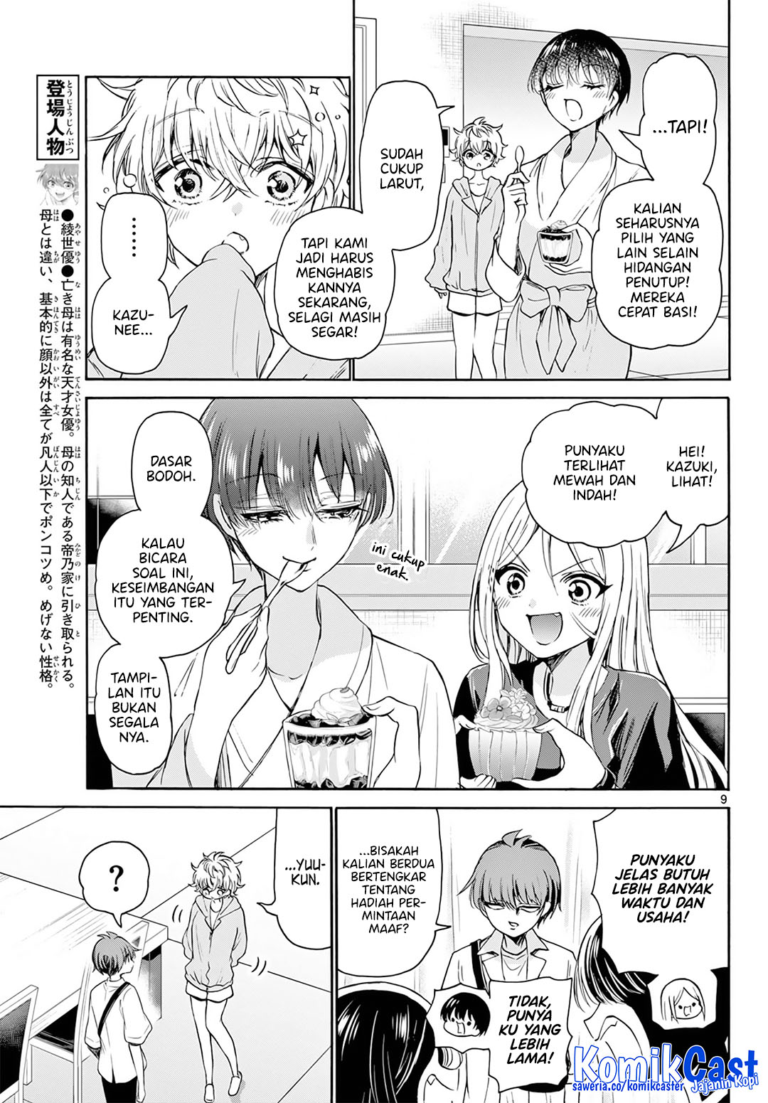 Dilarang COPAS - situs resmi www.mangacanblog.com - Komik mikadono sanshimai wa angai choroi 043 - chapter 43 44 Indonesia mikadono sanshimai wa angai choroi 043 - chapter 43 Terbaru 9|Baca Manga Komik Indonesia|Mangacan