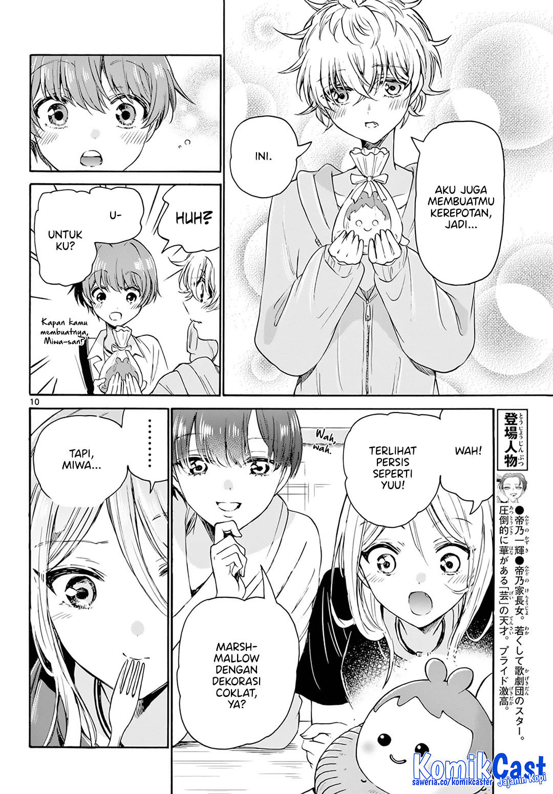 Dilarang COPAS - situs resmi www.mangacanblog.com - Komik mikadono sanshimai wa angai choroi 043 - chapter 43 44 Indonesia mikadono sanshimai wa angai choroi 043 - chapter 43 Terbaru 10|Baca Manga Komik Indonesia|Mangacan