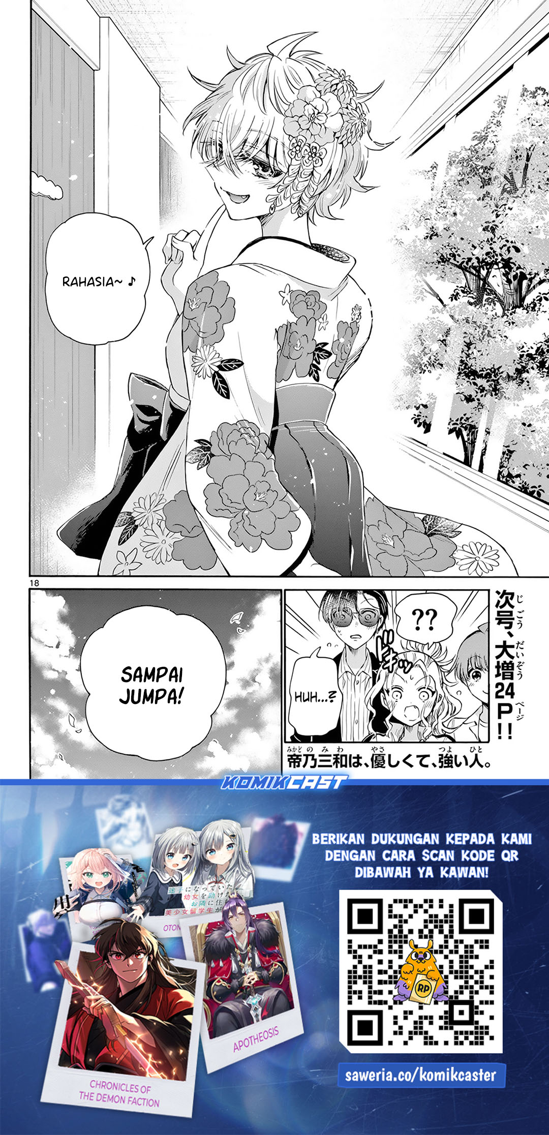 Dilarang COPAS - situs resmi www.mangacanblog.com - Komik mikadono sanshimai wa angai choroi 043 - chapter 43 44 Indonesia mikadono sanshimai wa angai choroi 043 - chapter 43 Terbaru 18|Baca Manga Komik Indonesia|Mangacan