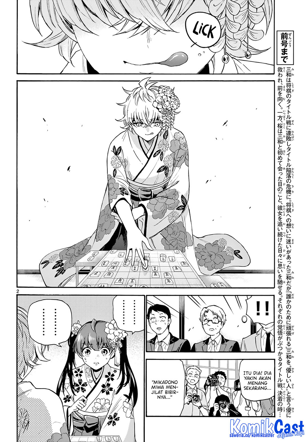Dilarang COPAS - situs resmi www.mangacanblog.com - Komik mikadono sanshimai wa angai choroi 045 - chapter 45 46 Indonesia mikadono sanshimai wa angai choroi 045 - chapter 45 Terbaru 2|Baca Manga Komik Indonesia|Mangacan