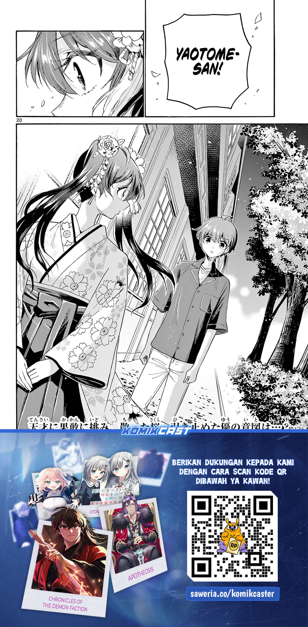 Dilarang COPAS - situs resmi www.mangacanblog.com - Komik mikadono sanshimai wa angai choroi 045 - chapter 45 46 Indonesia mikadono sanshimai wa angai choroi 045 - chapter 45 Terbaru 20|Baca Manga Komik Indonesia|Mangacan