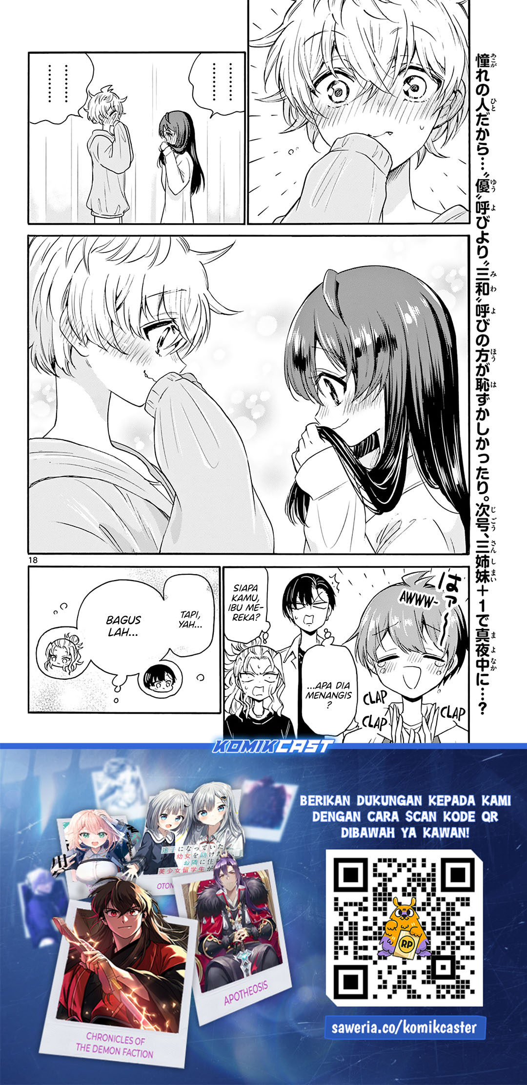 Dilarang COPAS - situs resmi www.mangacanblog.com - Komik mikadono sanshimai wa angai choroi 049 - chapter 49 50 Indonesia mikadono sanshimai wa angai choroi 049 - chapter 49 Terbaru 18|Baca Manga Komik Indonesia|Mangacan