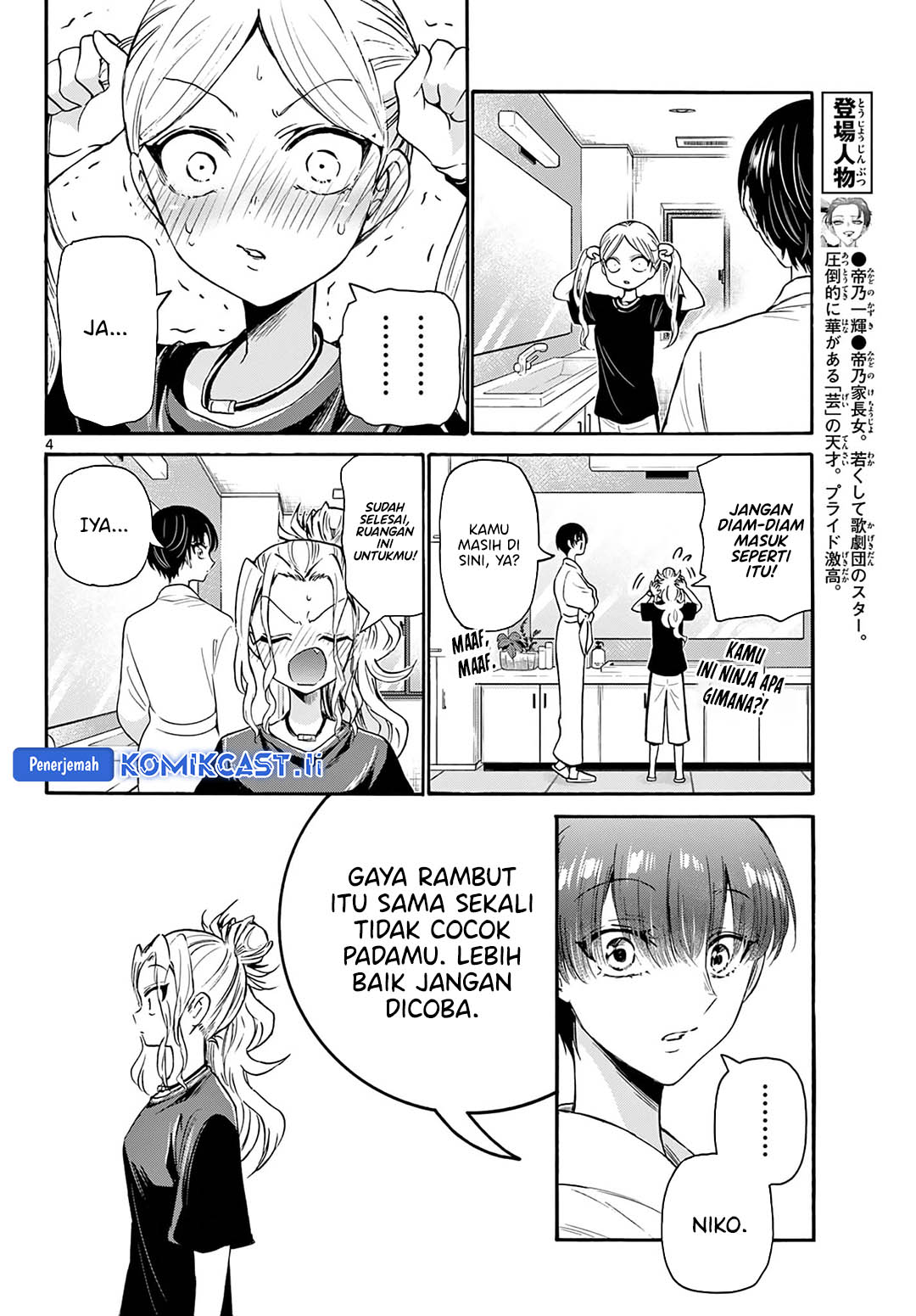Dilarang COPAS - situs resmi www.mangacanblog.com - Komik mikadono sanshimai wa angai choroi 052 - chapter 52 53 Indonesia mikadono sanshimai wa angai choroi 052 - chapter 52 Terbaru 4|Baca Manga Komik Indonesia|Mangacan