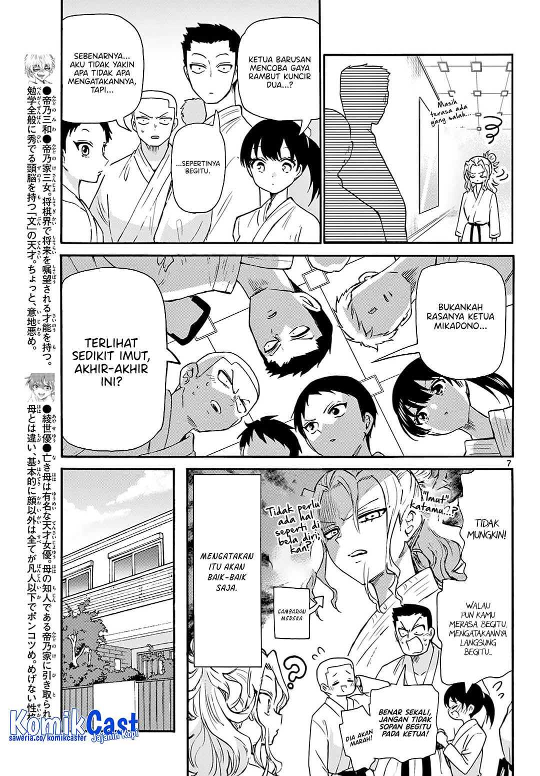 Dilarang COPAS - situs resmi www.mangacanblog.com - Komik mikadono sanshimai wa angai choroi 052 - chapter 52 53 Indonesia mikadono sanshimai wa angai choroi 052 - chapter 52 Terbaru 7|Baca Manga Komik Indonesia|Mangacan