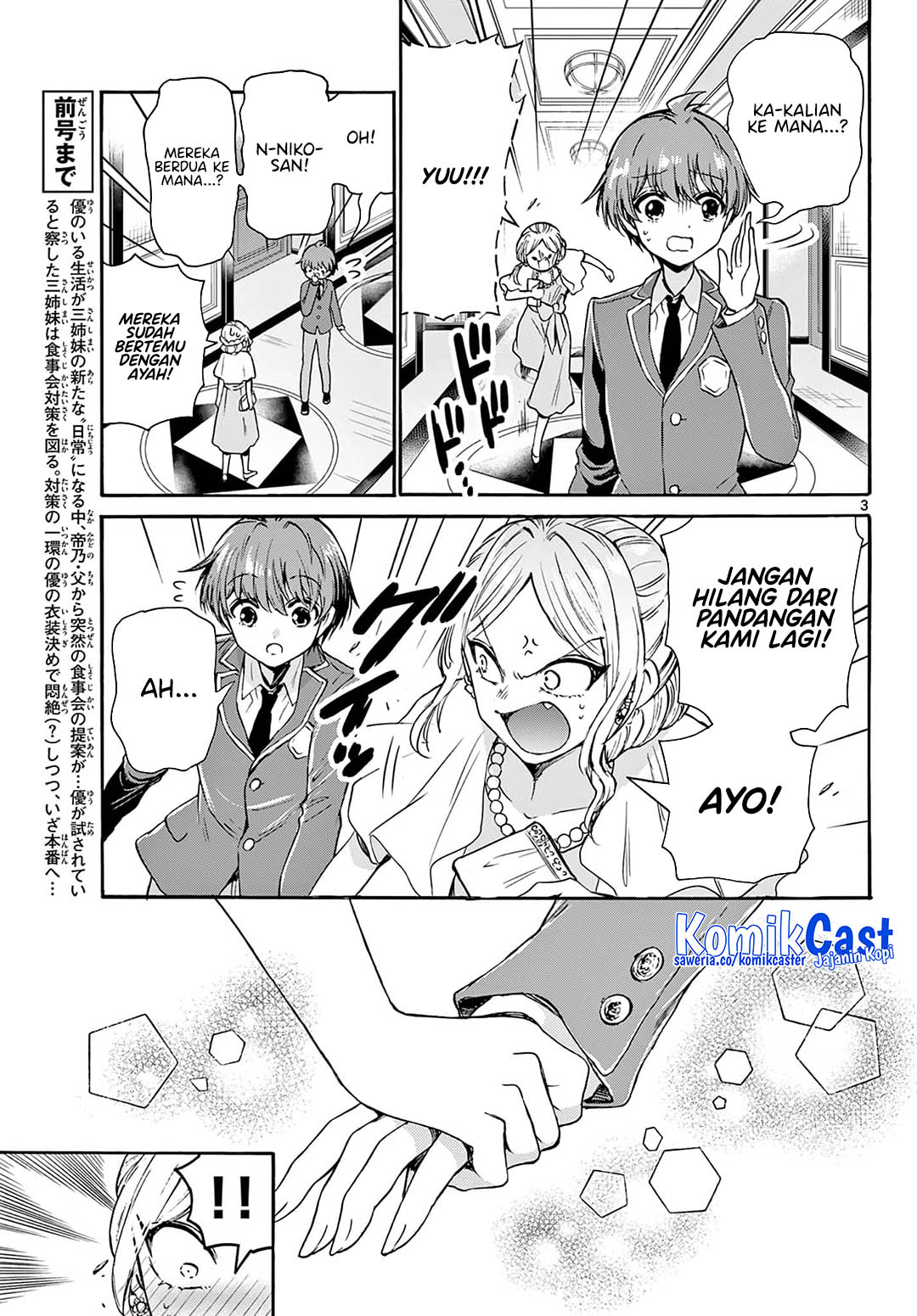 Dilarang COPAS - situs resmi www.mangacanblog.com - Komik mikadono sanshimai wa angai choroi 055 - chapter 55 56 Indonesia mikadono sanshimai wa angai choroi 055 - chapter 55 Terbaru 3|Baca Manga Komik Indonesia|Mangacan