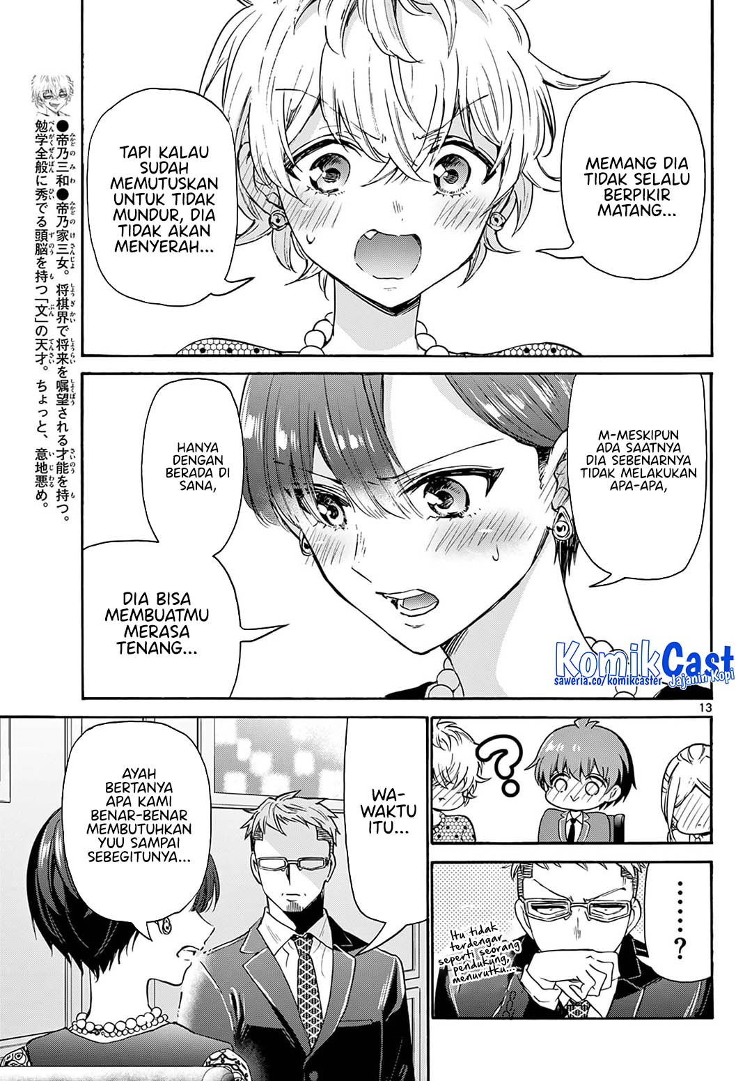 Dilarang COPAS - situs resmi www.mangacanblog.com - Komik mikadono sanshimai wa angai choroi 055 - chapter 55 56 Indonesia mikadono sanshimai wa angai choroi 055 - chapter 55 Terbaru 13|Baca Manga Komik Indonesia|Mangacan