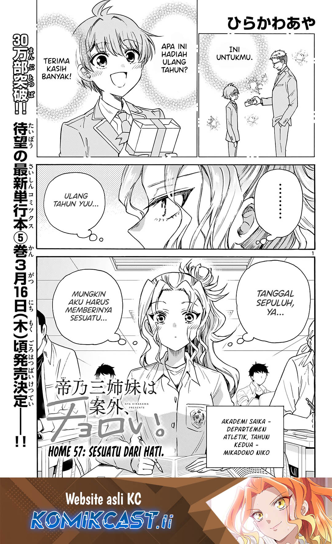 Dilarang COPAS - situs resmi www.mangacanblog.com - Komik mikadono sanshimai wa angai choroi 057 - chapter 57 58 Indonesia mikadono sanshimai wa angai choroi 057 - chapter 57 Terbaru 1|Baca Manga Komik Indonesia|Mangacan