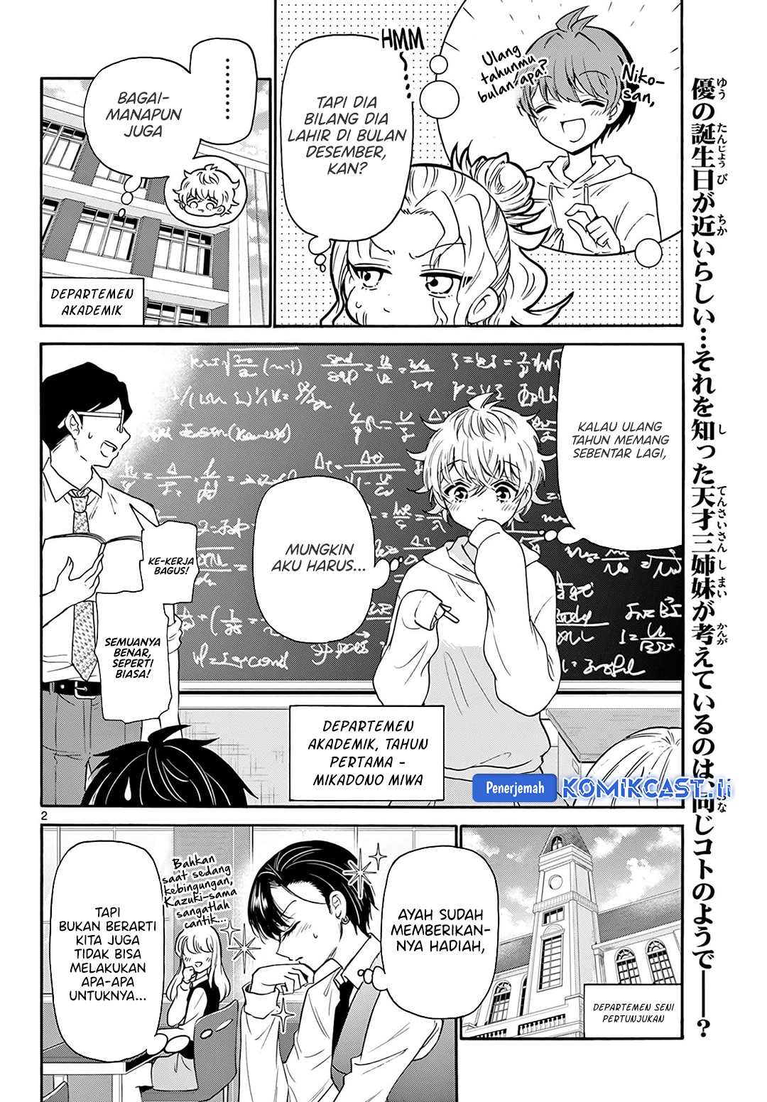 Dilarang COPAS - situs resmi www.mangacanblog.com - Komik mikadono sanshimai wa angai choroi 057 - chapter 57 58 Indonesia mikadono sanshimai wa angai choroi 057 - chapter 57 Terbaru 2|Baca Manga Komik Indonesia|Mangacan