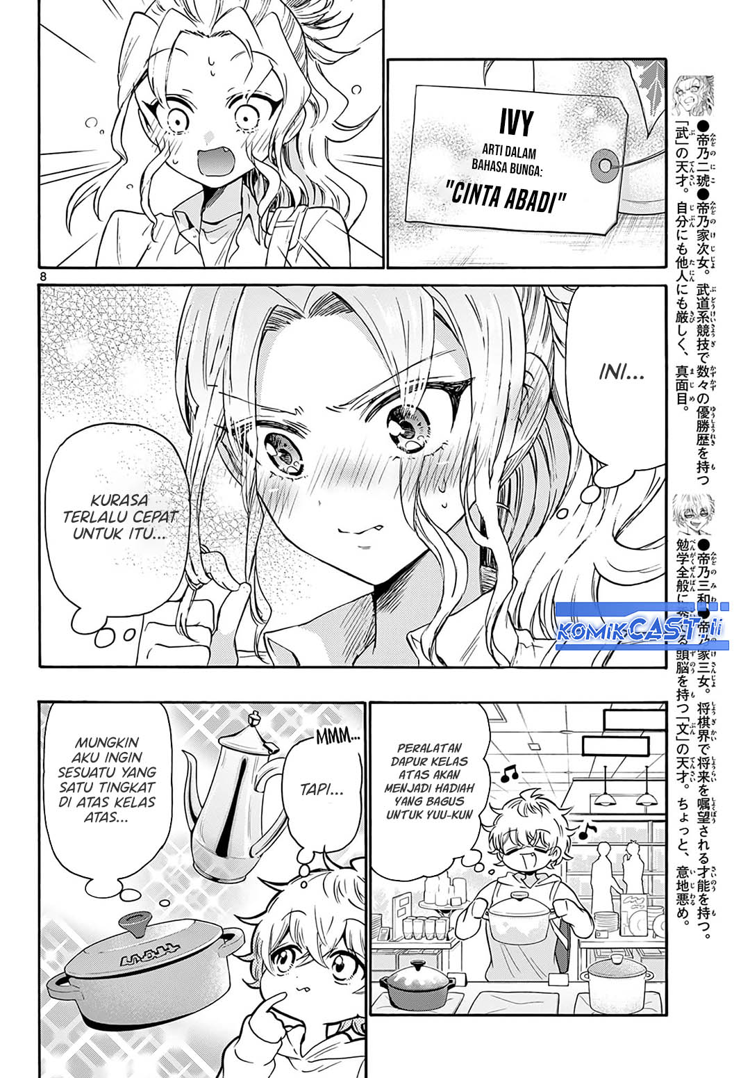 Dilarang COPAS - situs resmi www.mangacanblog.com - Komik mikadono sanshimai wa angai choroi 057 - chapter 57 58 Indonesia mikadono sanshimai wa angai choroi 057 - chapter 57 Terbaru 8|Baca Manga Komik Indonesia|Mangacan
