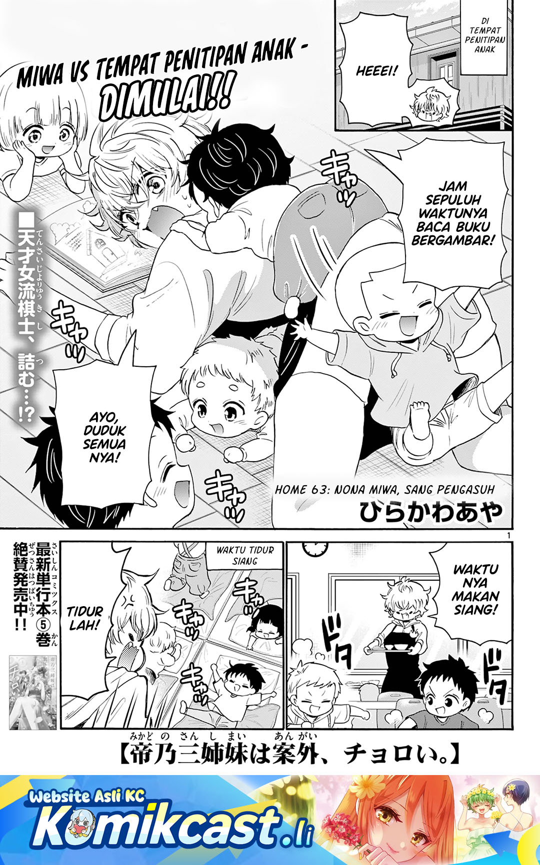 Mikadono Sanshimai wa Angai, Choroi Chapter 63 Bahasa Indonesia
