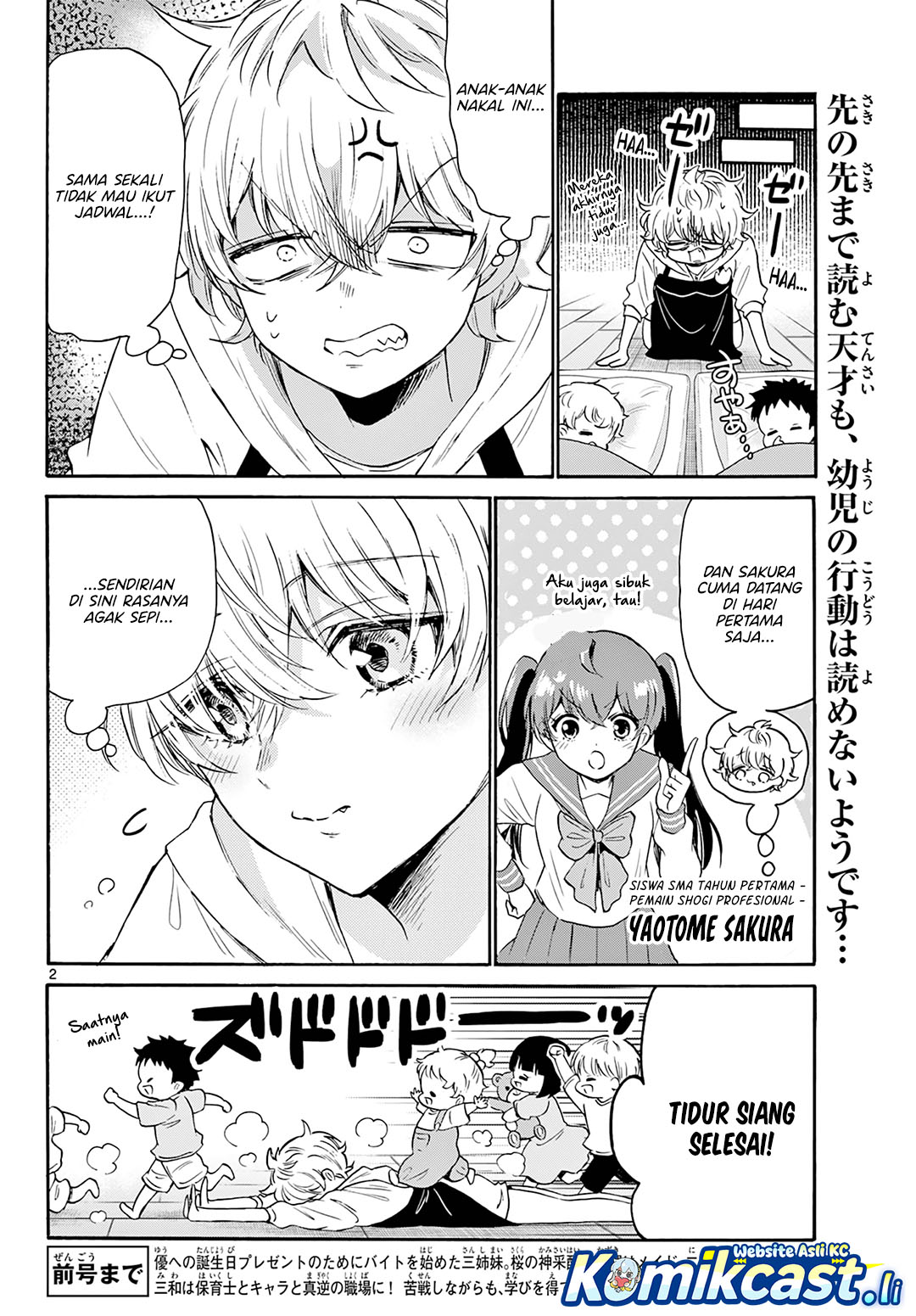 Mikadono Sanshimai wa Angai, Choroi Chapter 63 Bahasa Indonesia