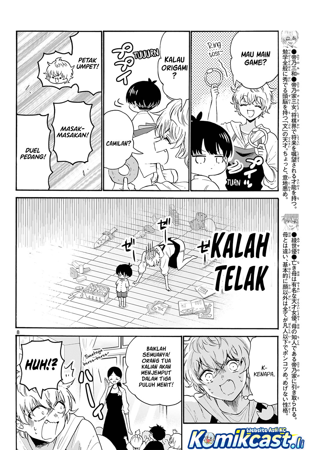 Mikadono Sanshimai wa Angai, Choroi Chapter 63 Bahasa Indonesia