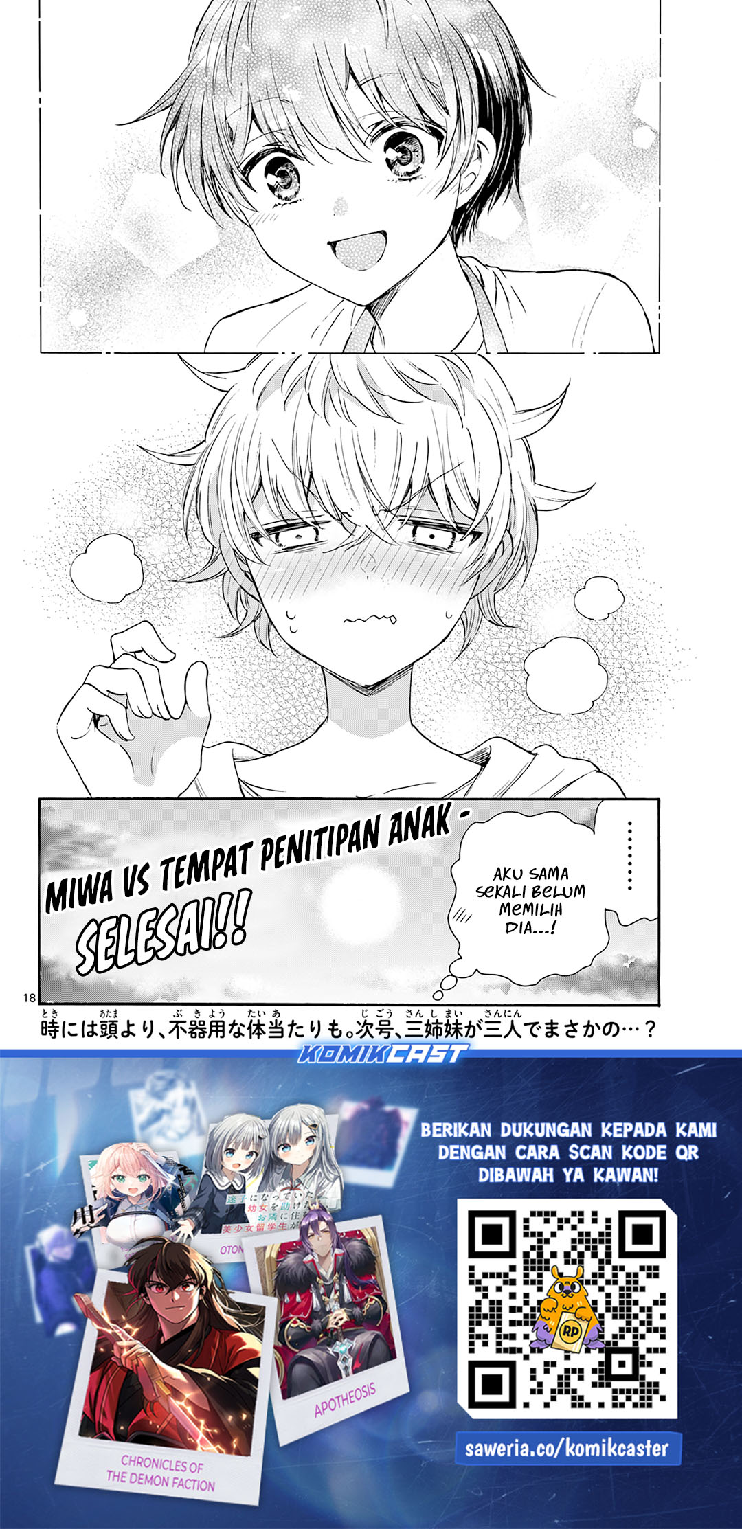 Mikadono Sanshimai wa Angai, Choroi Chapter 63 Bahasa Indonesia