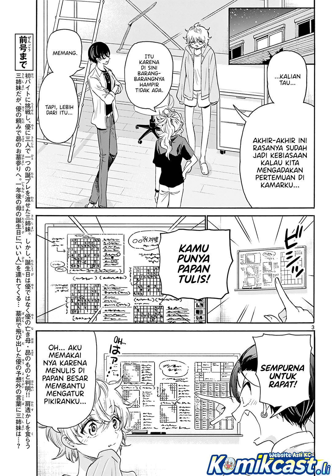 Dilarang COPAS - situs resmi www.mangacanblog.com - Komik mikadono sanshimai wa angai choroi 067 - chapter 67 68 Indonesia mikadono sanshimai wa angai choroi 067 - chapter 67 Terbaru 3|Baca Manga Komik Indonesia|Mangacan