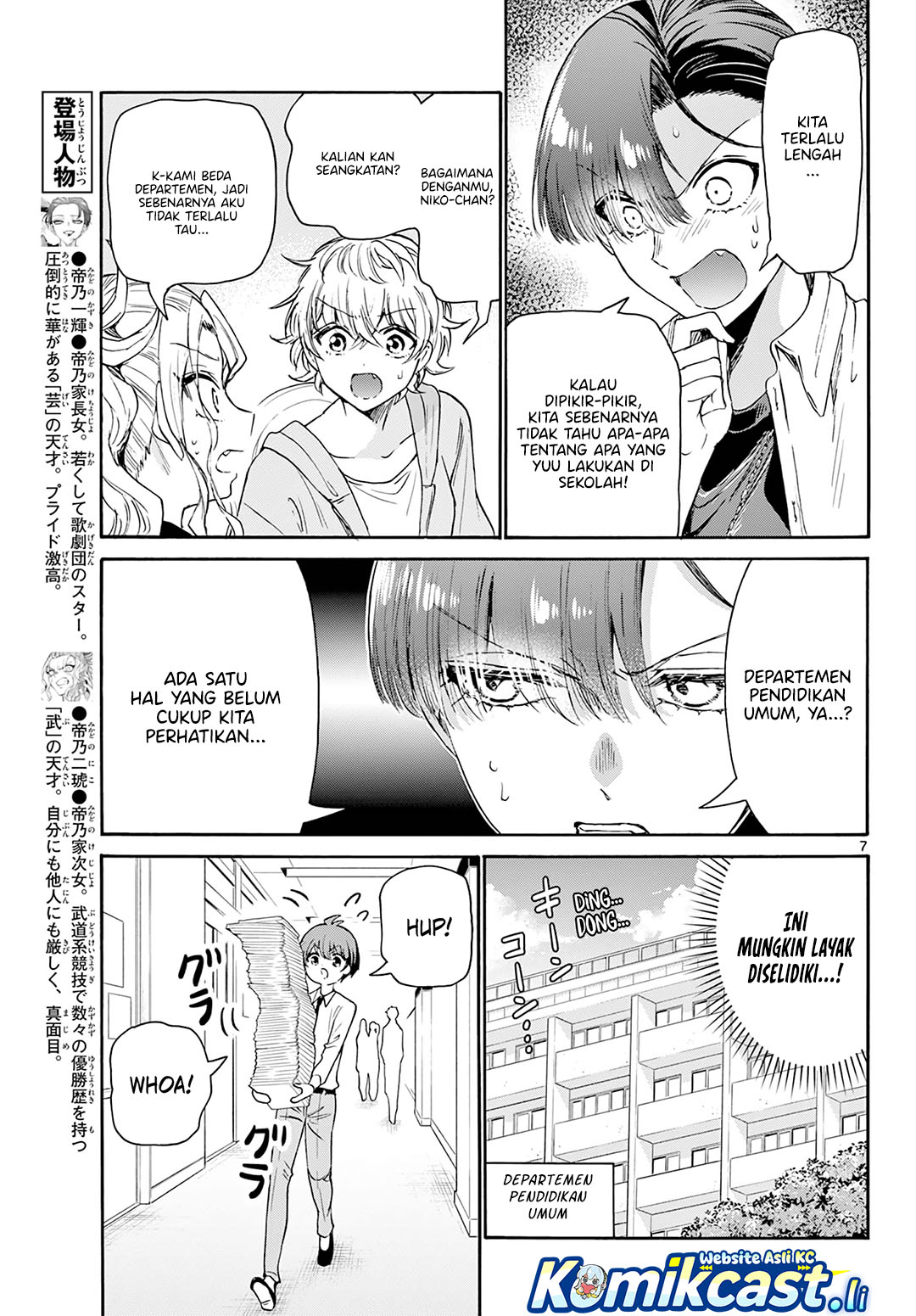 Dilarang COPAS - situs resmi www.mangacanblog.com - Komik mikadono sanshimai wa angai choroi 067 - chapter 67 68 Indonesia mikadono sanshimai wa angai choroi 067 - chapter 67 Terbaru 7|Baca Manga Komik Indonesia|Mangacan
