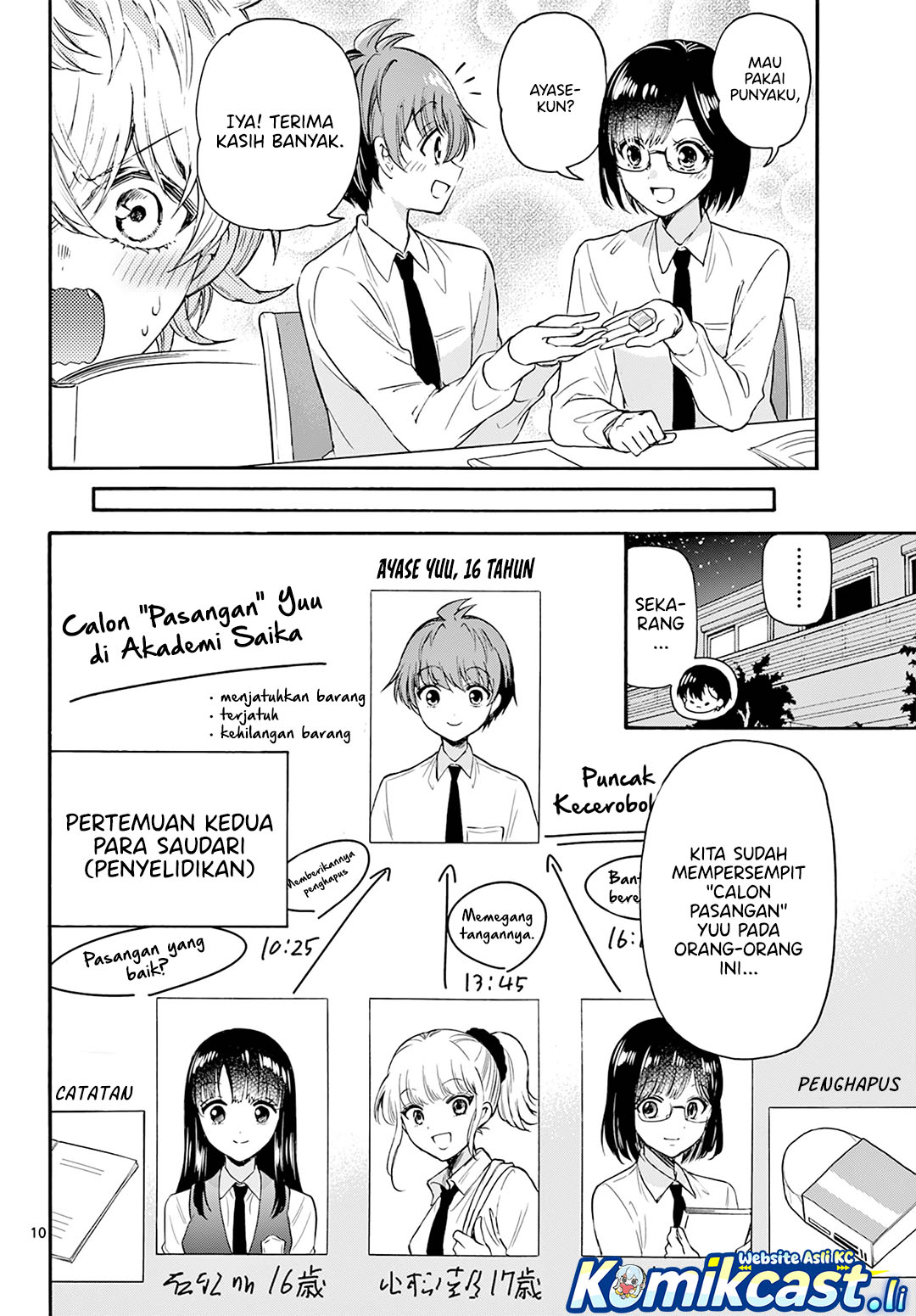 Dilarang COPAS - situs resmi www.mangacanblog.com - Komik mikadono sanshimai wa angai choroi 067 - chapter 67 68 Indonesia mikadono sanshimai wa angai choroi 067 - chapter 67 Terbaru 10|Baca Manga Komik Indonesia|Mangacan
