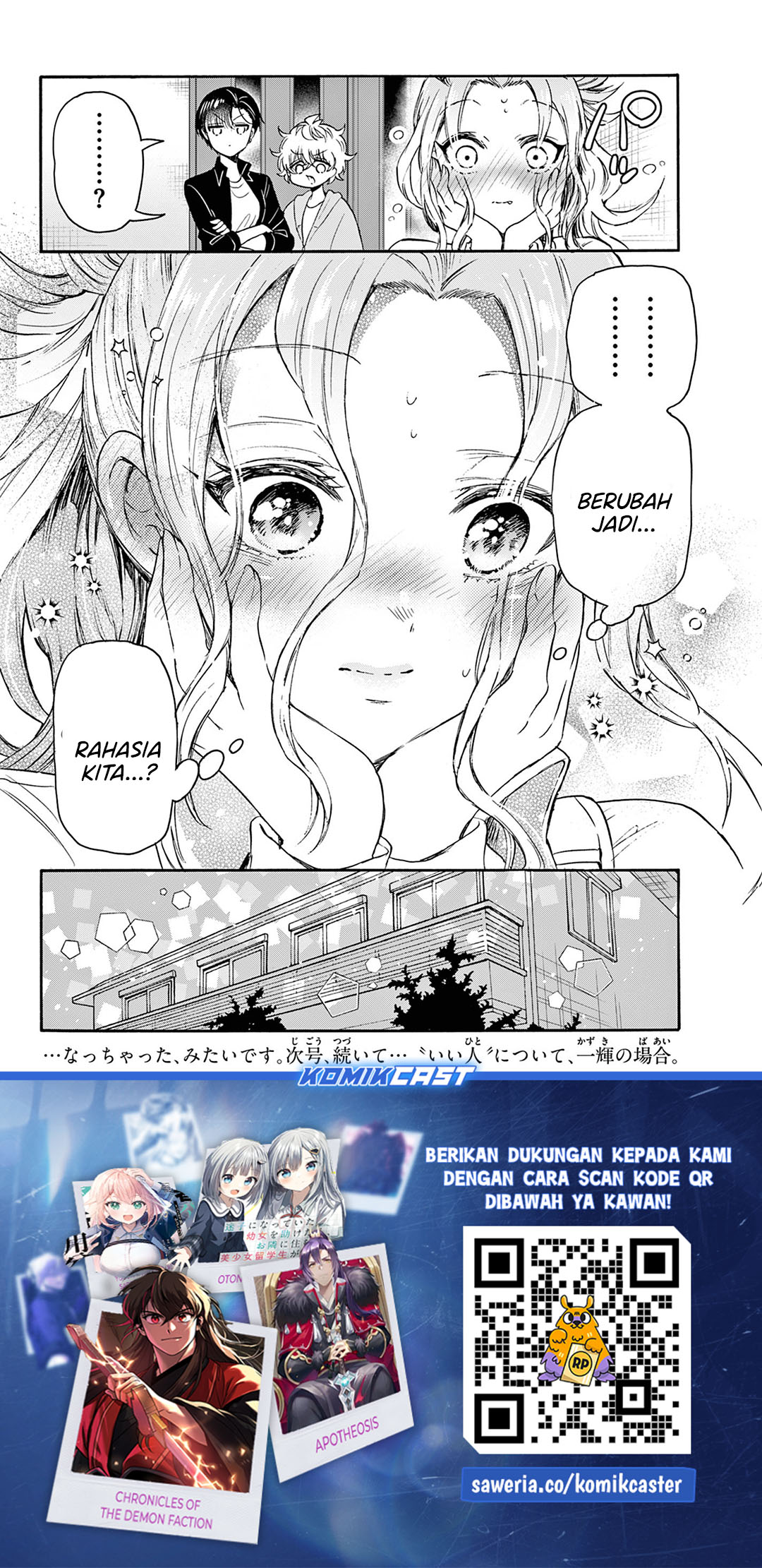 Dilarang COPAS - situs resmi www.mangacanblog.com - Komik mikadono sanshimai wa angai choroi 069 - chapter 69 70 Indonesia mikadono sanshimai wa angai choroi 069 - chapter 69 Terbaru 21|Baca Manga Komik Indonesia|Mangacan