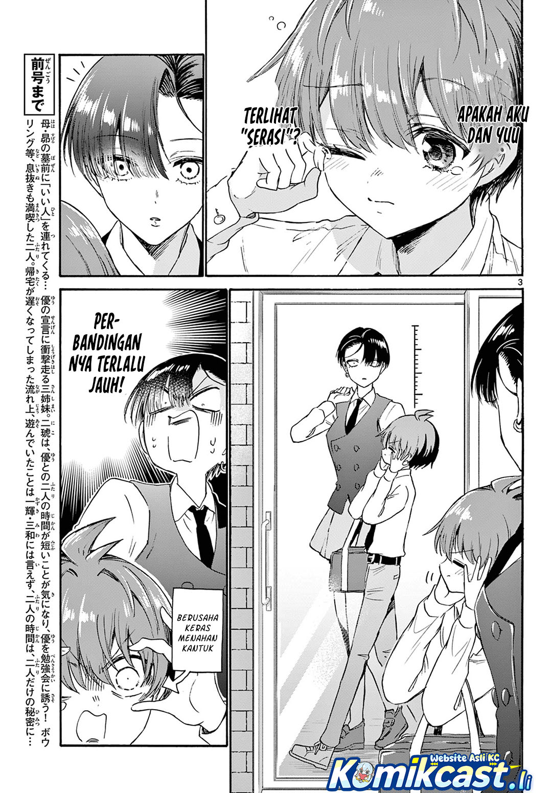 Mikadono Sanshimai wa Angai, Choroi Chapter 70 Bahasa Indonesia