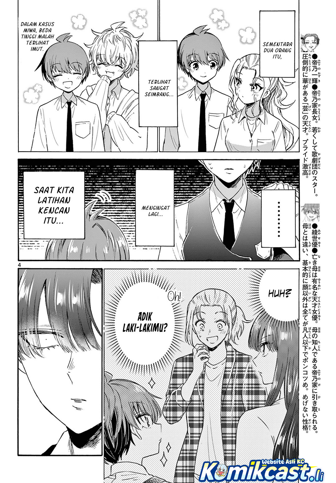 Mikadono Sanshimai wa Angai, Choroi Chapter 70 Bahasa Indonesia