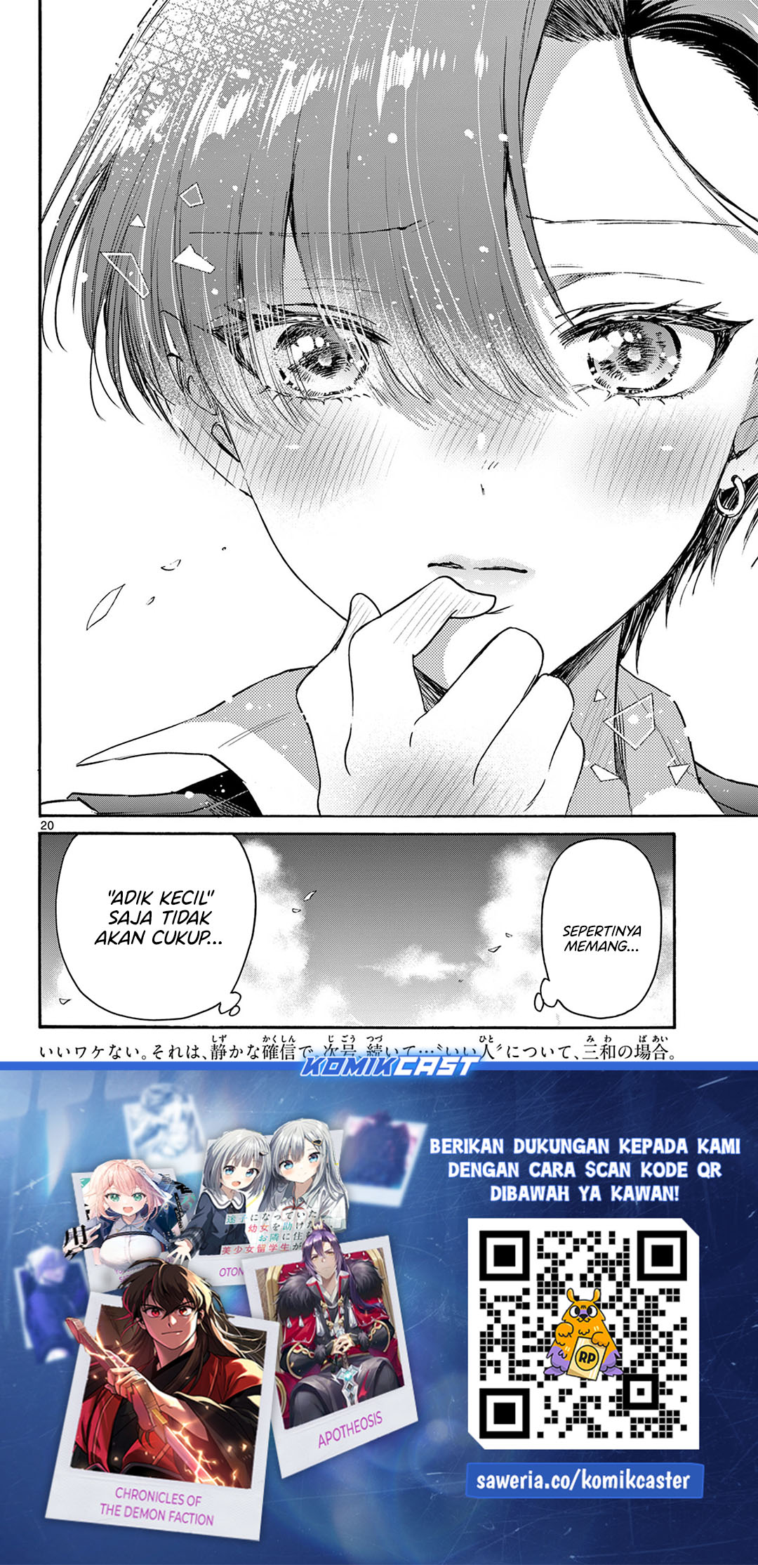Mikadono Sanshimai wa Angai, Choroi Chapter 70 Bahasa Indonesia