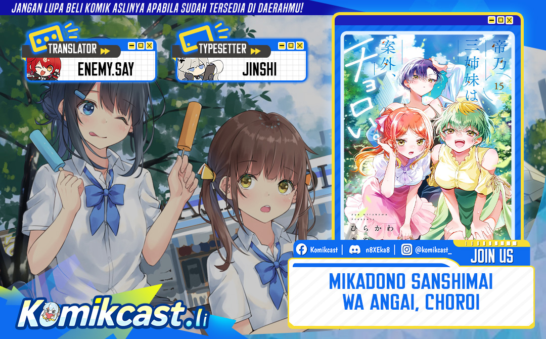 Dilarang COPAS - situs resmi www.mangacanblog.com - Komik mikadono sanshimai wa angai choroi 079 - chapter 79 80 Indonesia mikadono sanshimai wa angai choroi 079 - chapter 79 Terbaru 0|Baca Manga Komik Indonesia|Mangacan