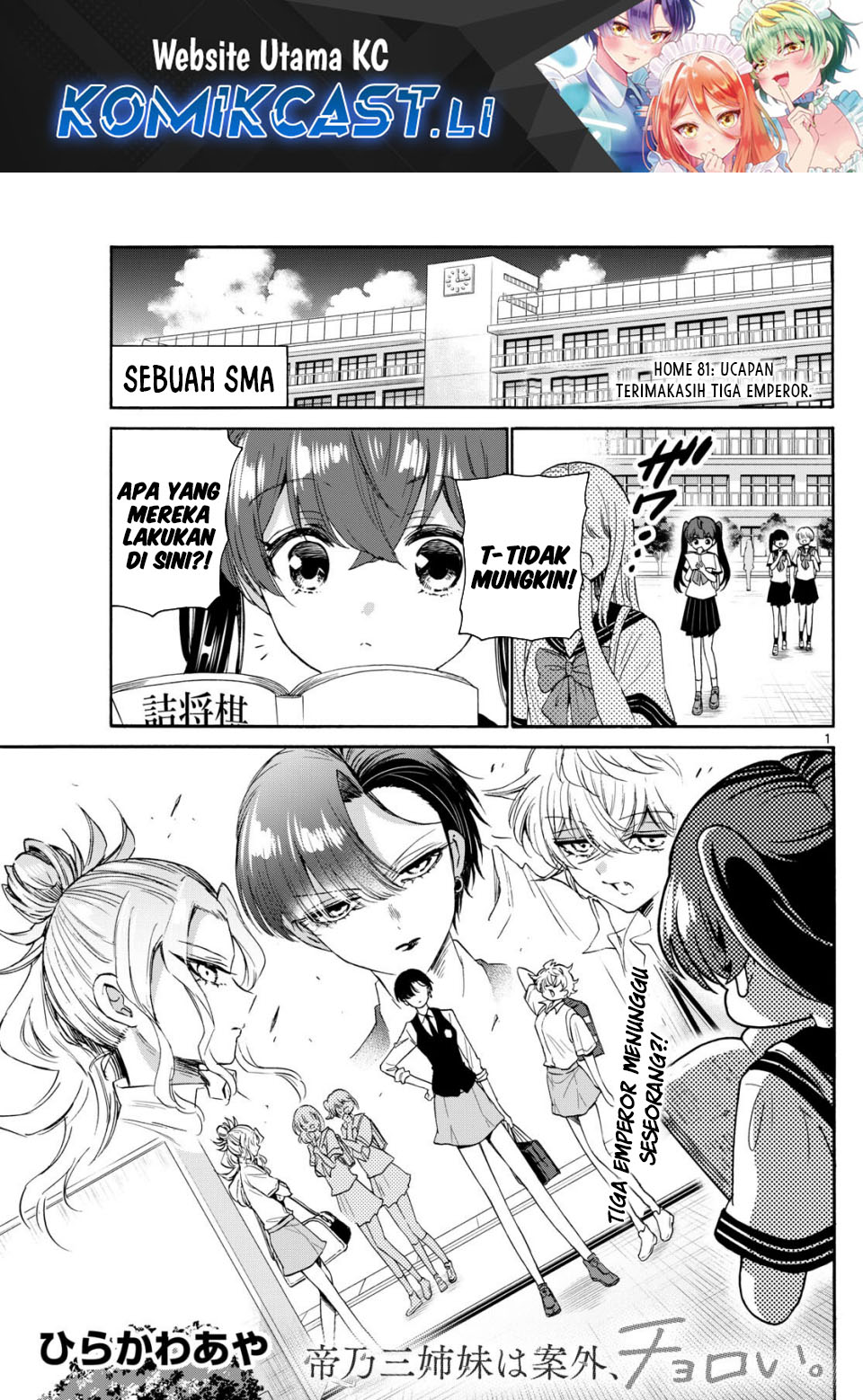 Dilarang COPAS - situs resmi www.mangacanblog.com - Komik mikadono sanshimai wa angai choroi 081 - chapter 81 82 Indonesia mikadono sanshimai wa angai choroi 081 - chapter 81 Terbaru 1|Baca Manga Komik Indonesia|Mangacan