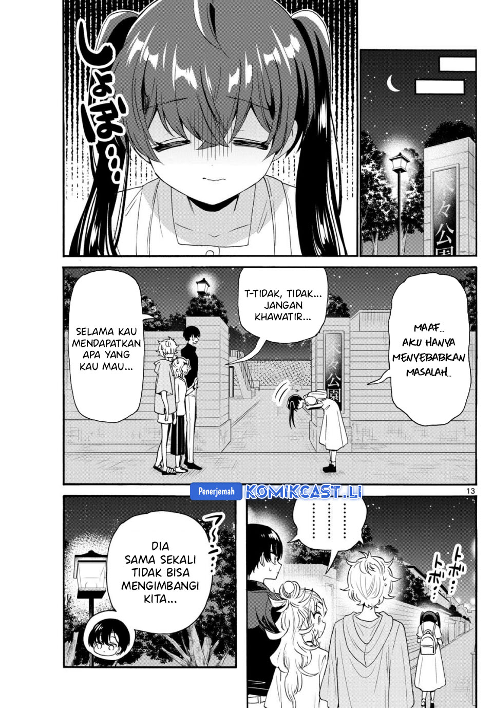 Dilarang COPAS - situs resmi www.mangacanblog.com - Komik mikadono sanshimai wa angai choroi 081 - chapter 81 82 Indonesia mikadono sanshimai wa angai choroi 081 - chapter 81 Terbaru 13|Baca Manga Komik Indonesia|Mangacan