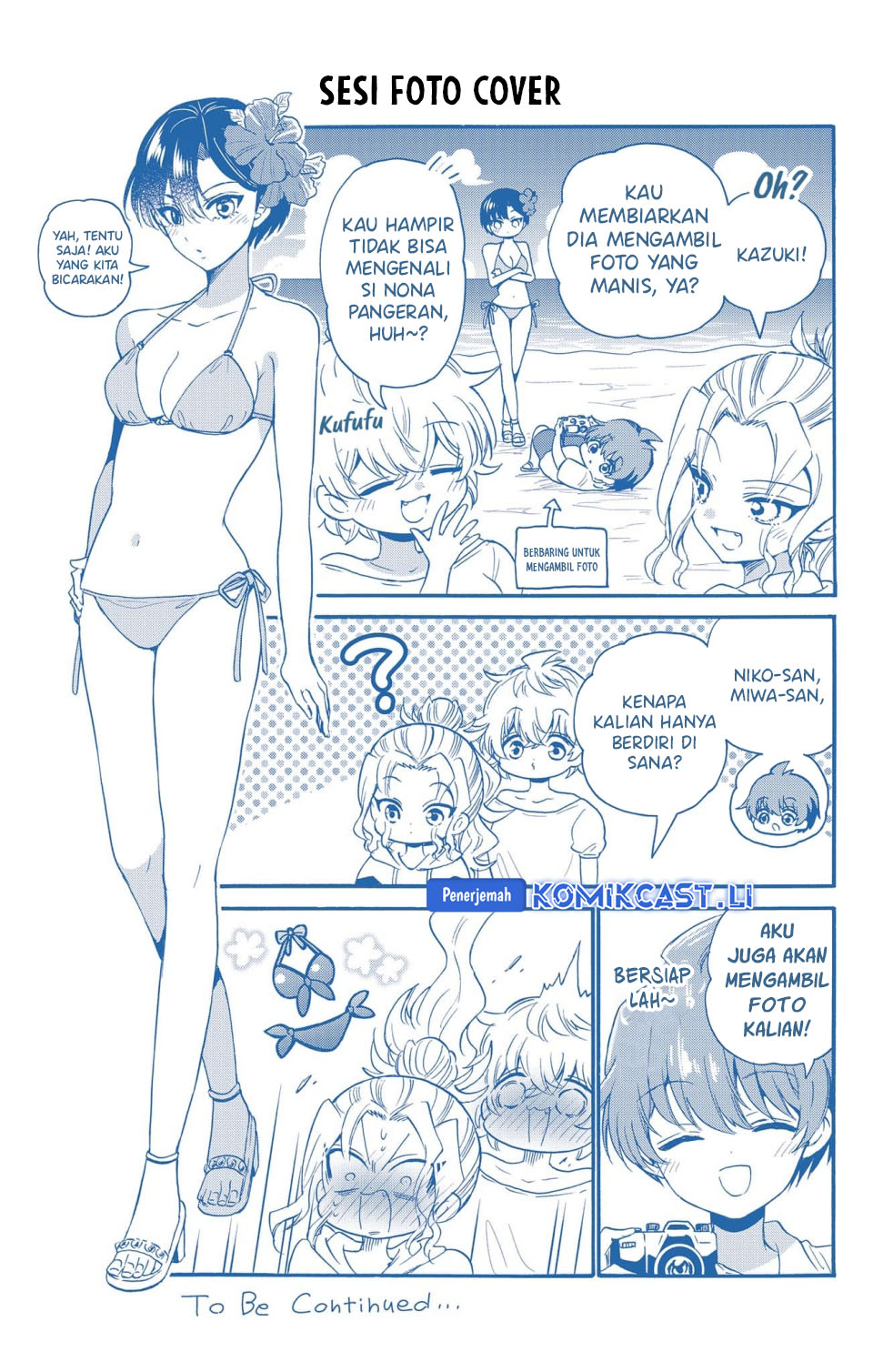 Mikadono Sanshimai wa Angai, Choroi Chapter 86.5 Bahasa Indonesia