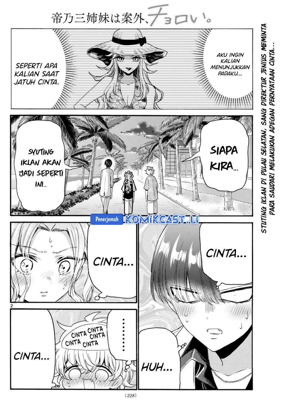 Dilarang COPAS - situs resmi www.mangacanblog.com - Komik mikadono sanshimai wa angai choroi 086 - chapter 86 87 Indonesia mikadono sanshimai wa angai choroi 086 - chapter 86 Terbaru 2|Baca Manga Komik Indonesia|Mangacan