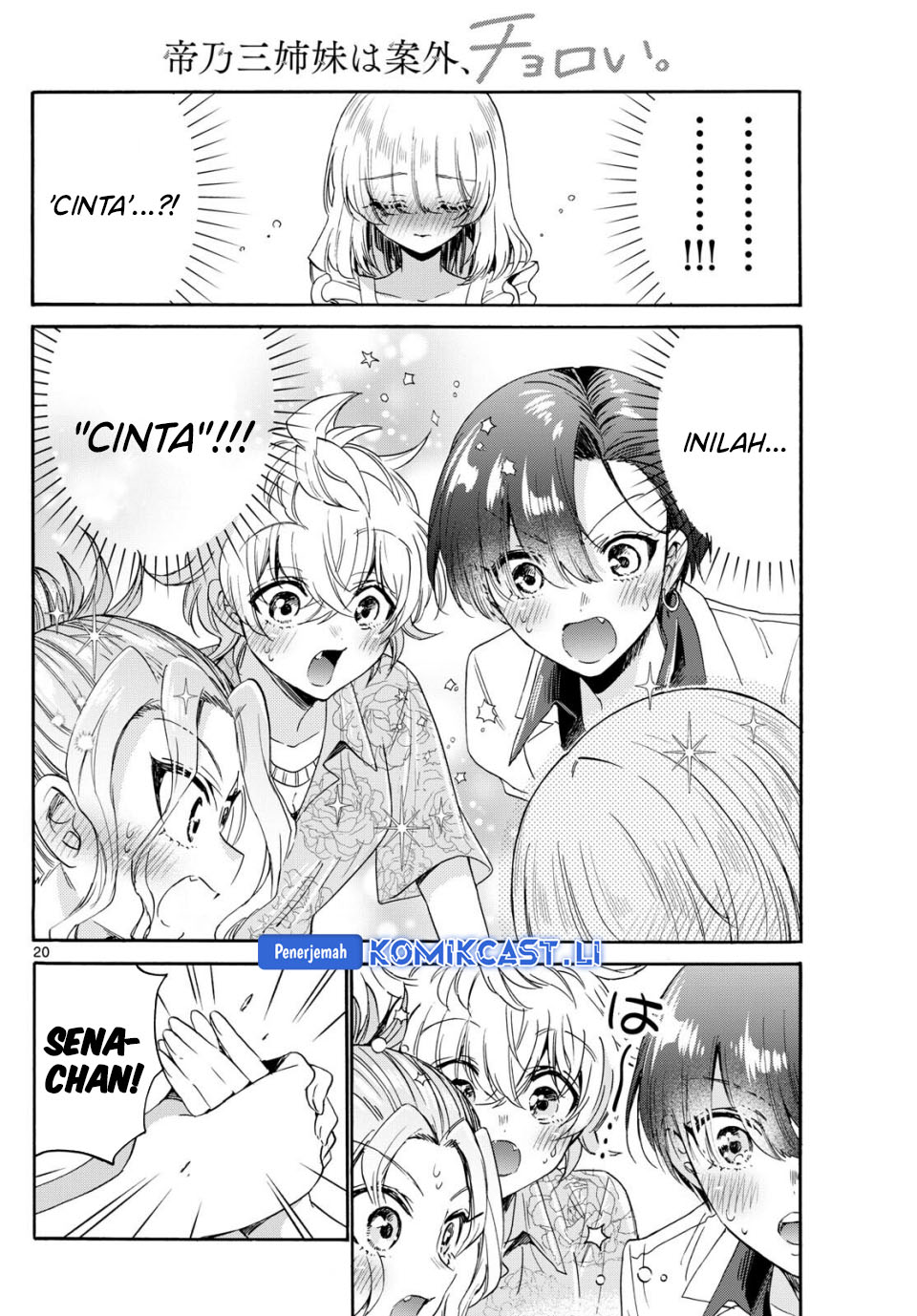 Dilarang COPAS - situs resmi www.mangacanblog.com - Komik mikadono sanshimai wa angai choroi 086 - chapter 86 87 Indonesia mikadono sanshimai wa angai choroi 086 - chapter 86 Terbaru 20|Baca Manga Komik Indonesia|Mangacan