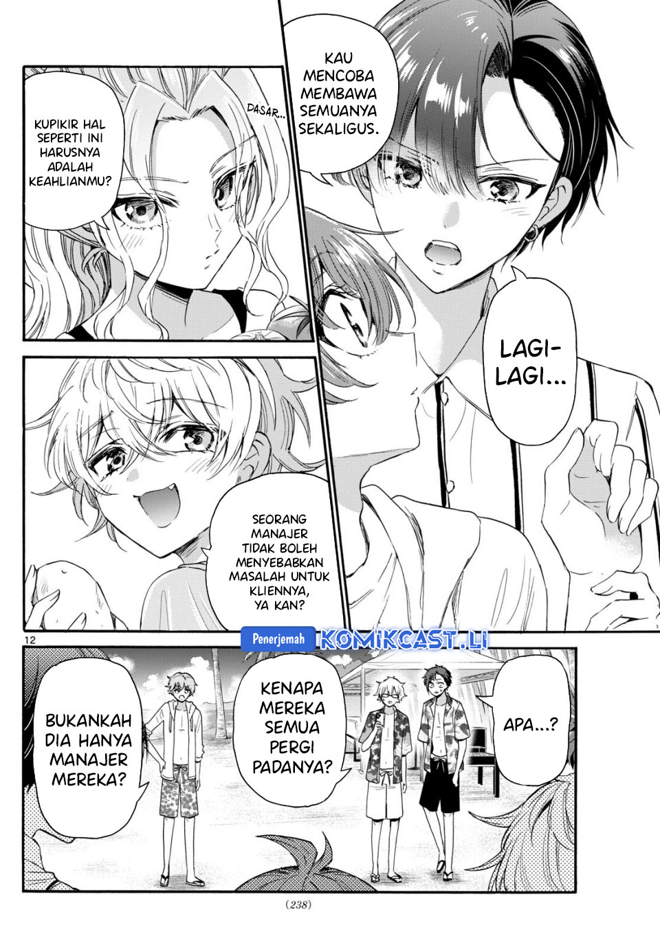 Dilarang COPAS - situs resmi www.mangacanblog.com - Komik mikadono sanshimai wa angai choroi 088 - chapter 88 89 Indonesia mikadono sanshimai wa angai choroi 088 - chapter 88 Terbaru 12|Baca Manga Komik Indonesia|Mangacan