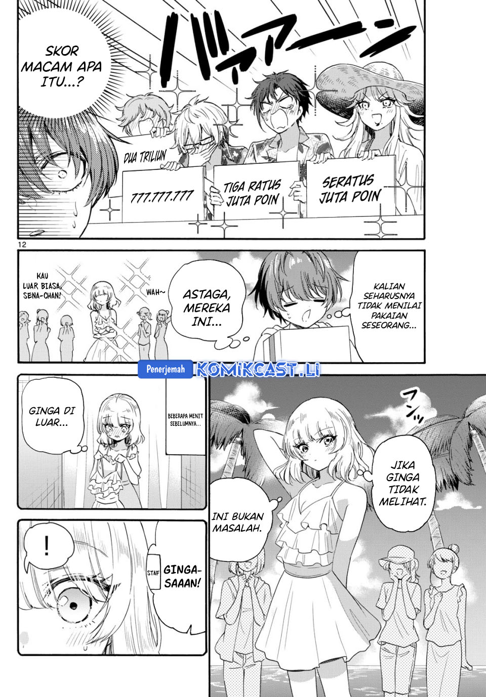 Dilarang COPAS - situs resmi www.mangacanblog.com - Komik mikadono sanshimai wa angai choroi 089 - chapter 89 90 Indonesia mikadono sanshimai wa angai choroi 089 - chapter 89 Terbaru 12|Baca Manga Komik Indonesia|Mangacan