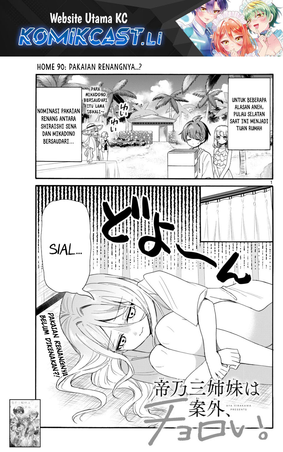 Dilarang COPAS - situs resmi www.mangacanblog.com - Komik mikadono sanshimai wa angai choroi 090 - chapter 90 91 Indonesia mikadono sanshimai wa angai choroi 090 - chapter 90 Terbaru 1|Baca Manga Komik Indonesia|Mangacan