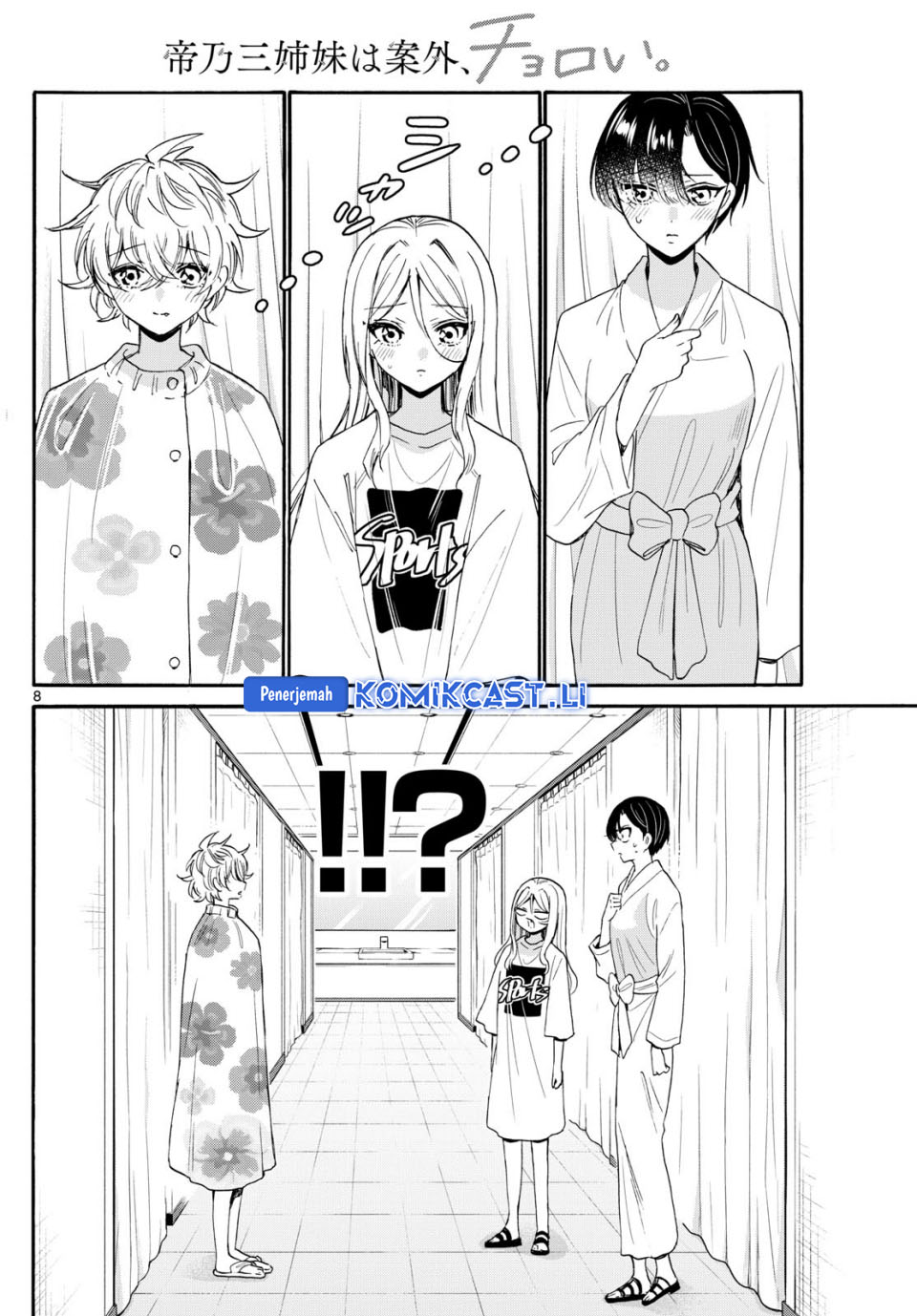Dilarang COPAS - situs resmi www.mangacanblog.com - Komik mikadono sanshimai wa angai choroi 090 - chapter 90 91 Indonesia mikadono sanshimai wa angai choroi 090 - chapter 90 Terbaru 8|Baca Manga Komik Indonesia|Mangacan