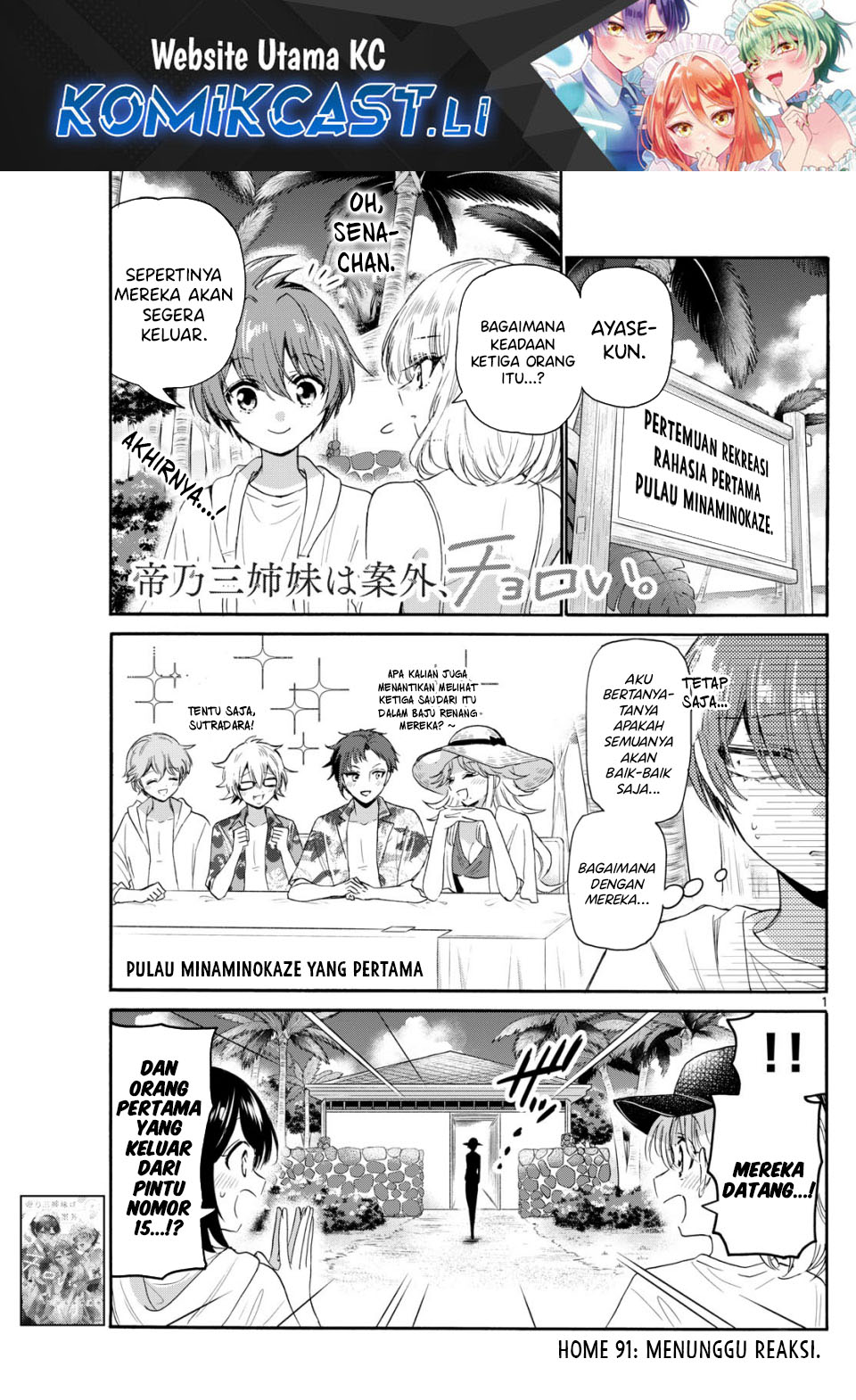 Dilarang COPAS - situs resmi www.mangacanblog.com - Komik mikadono sanshimai wa angai choroi 091 - chapter 91 92 Indonesia mikadono sanshimai wa angai choroi 091 - chapter 91 Terbaru 1|Baca Manga Komik Indonesia|Mangacan