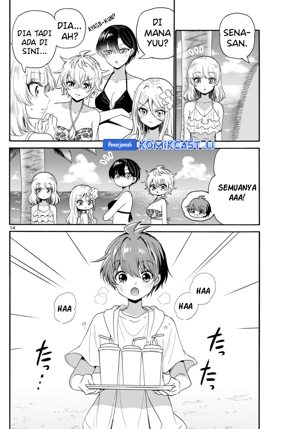 Dilarang COPAS - situs resmi www.mangacanblog.com - Komik mikadono sanshimai wa angai choroi 091 - chapter 91 92 Indonesia mikadono sanshimai wa angai choroi 091 - chapter 91 Terbaru 14|Baca Manga Komik Indonesia|Mangacan