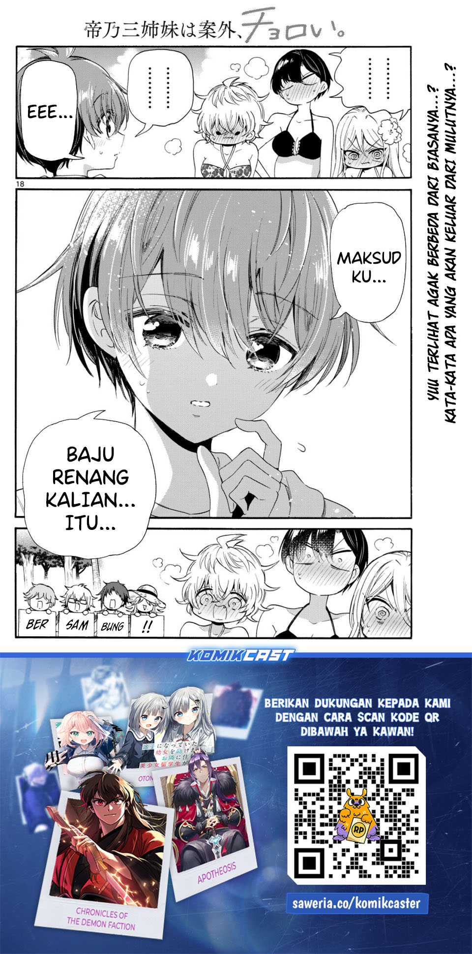 Dilarang COPAS - situs resmi www.mangacanblog.com - Komik mikadono sanshimai wa angai choroi 091 - chapter 91 92 Indonesia mikadono sanshimai wa angai choroi 091 - chapter 91 Terbaru 18|Baca Manga Komik Indonesia|Mangacan