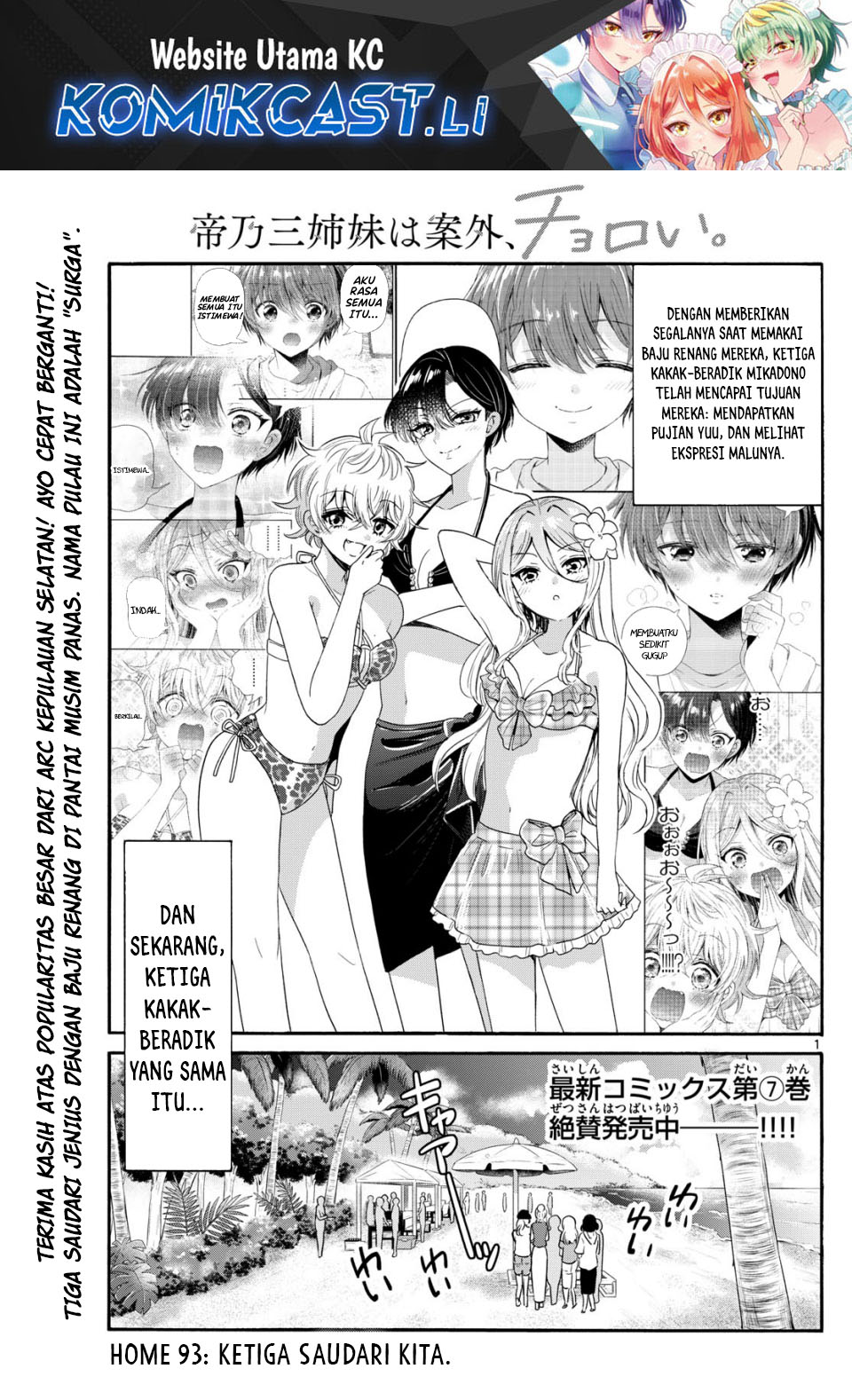 Dilarang COPAS - situs resmi www.mangacanblog.com - Komik mikadono sanshimai wa angai choroi 093 - chapter 93 94 Indonesia mikadono sanshimai wa angai choroi 093 - chapter 93 Terbaru 1|Baca Manga Komik Indonesia|Mangacan