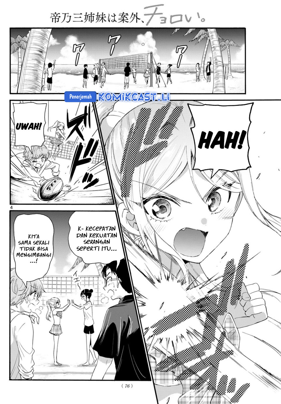 Dilarang COPAS - situs resmi www.mangacanblog.com - Komik mikadono sanshimai wa angai choroi 093 - chapter 93 94 Indonesia mikadono sanshimai wa angai choroi 093 - chapter 93 Terbaru 4|Baca Manga Komik Indonesia|Mangacan