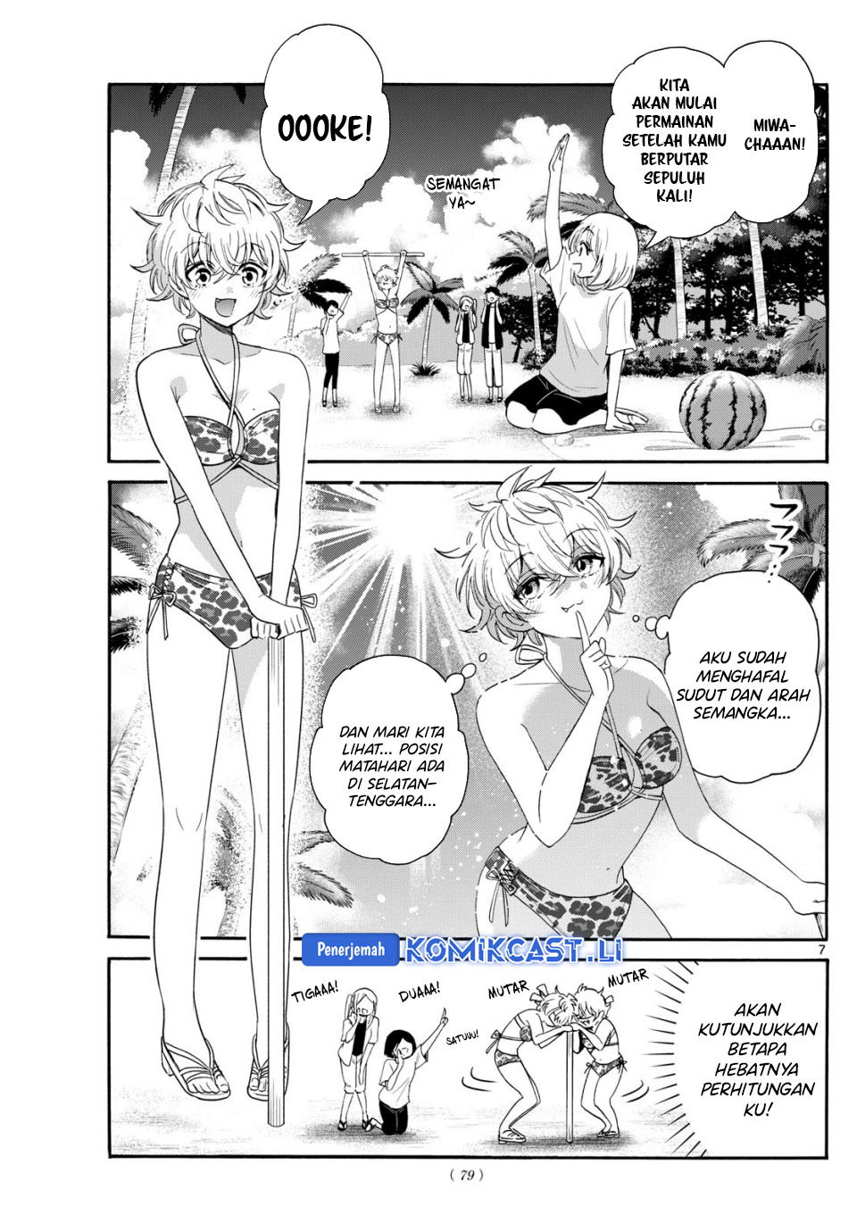 Dilarang COPAS - situs resmi www.mangacanblog.com - Komik mikadono sanshimai wa angai choroi 093 - chapter 93 94 Indonesia mikadono sanshimai wa angai choroi 093 - chapter 93 Terbaru 7|Baca Manga Komik Indonesia|Mangacan