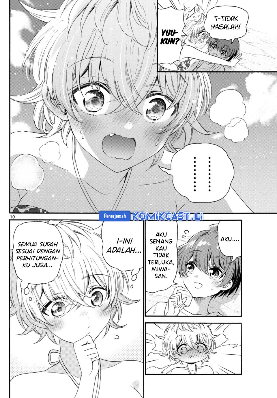 Dilarang COPAS - situs resmi www.mangacanblog.com - Komik mikadono sanshimai wa angai choroi 093 - chapter 93 94 Indonesia mikadono sanshimai wa angai choroi 093 - chapter 93 Terbaru 10|Baca Manga Komik Indonesia|Mangacan