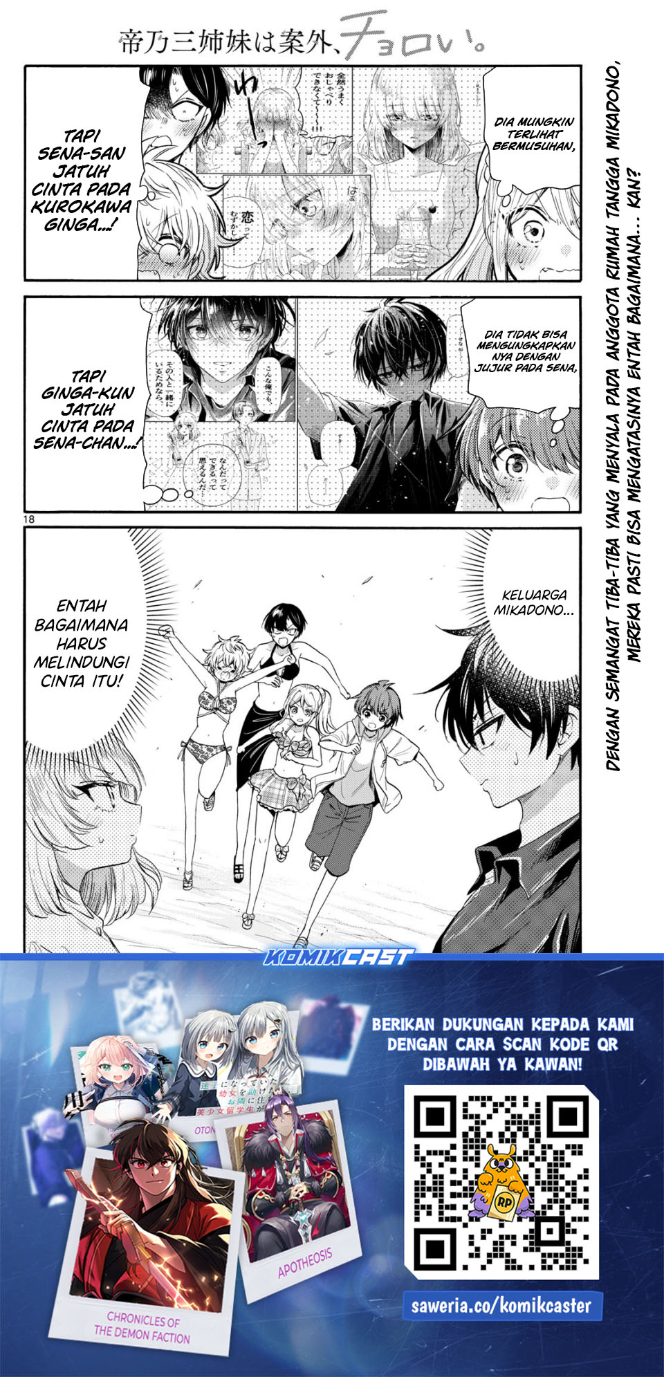 Dilarang COPAS - situs resmi www.mangacanblog.com - Komik mikadono sanshimai wa angai choroi 093 - chapter 93 94 Indonesia mikadono sanshimai wa angai choroi 093 - chapter 93 Terbaru 18|Baca Manga Komik Indonesia|Mangacan
