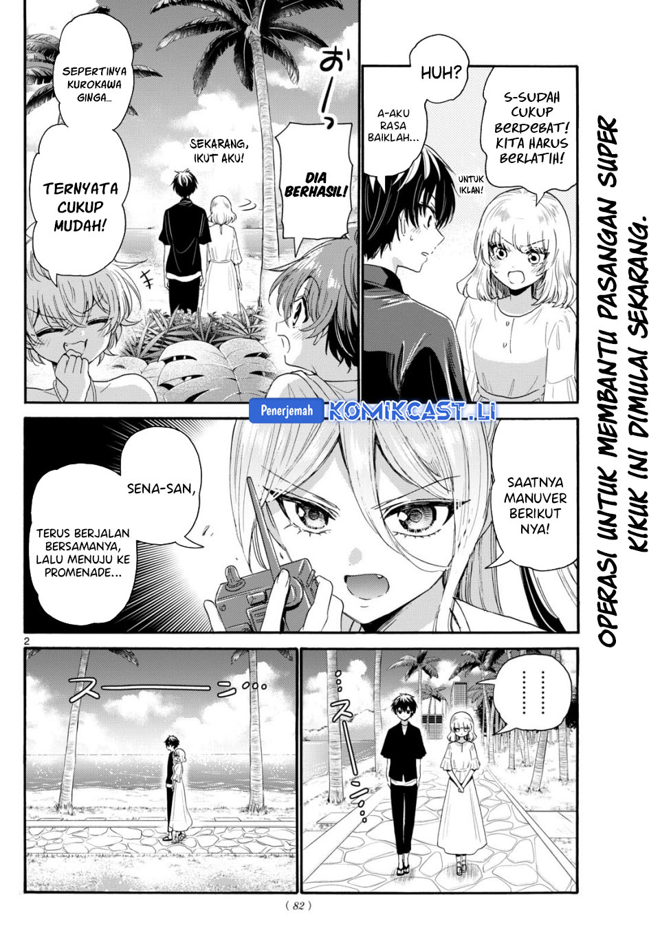Dilarang COPAS - situs resmi www.mangacanblog.com - Komik mikadono sanshimai wa angai choroi 095 - chapter 95 96 Indonesia mikadono sanshimai wa angai choroi 095 - chapter 95 Terbaru 2|Baca Manga Komik Indonesia|Mangacan