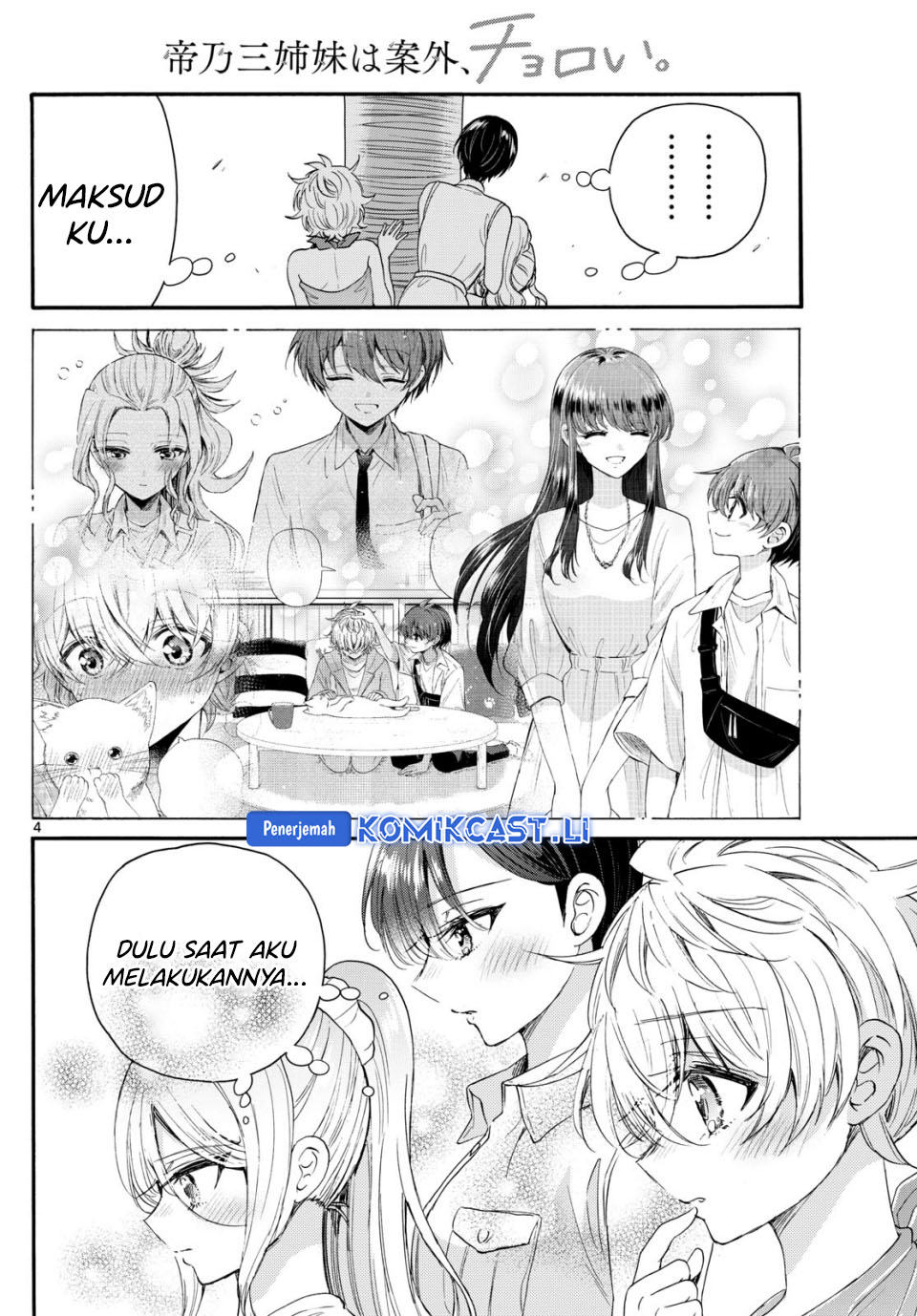 Dilarang COPAS - situs resmi www.mangacanblog.com - Komik mikadono sanshimai wa angai choroi 095 - chapter 95 96 Indonesia mikadono sanshimai wa angai choroi 095 - chapter 95 Terbaru 4|Baca Manga Komik Indonesia|Mangacan