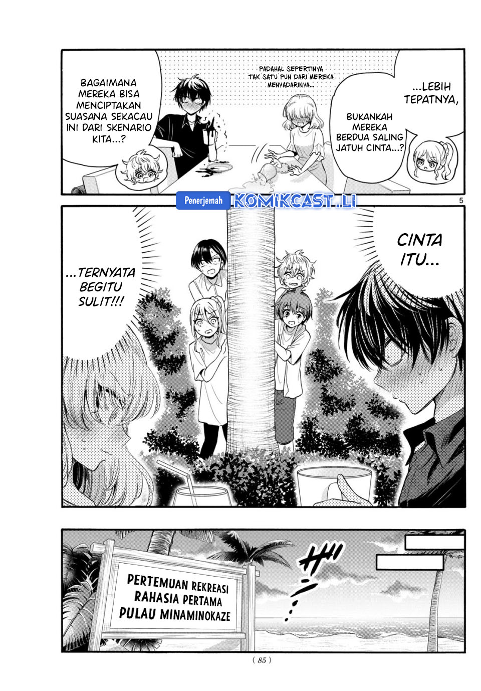 Dilarang COPAS - situs resmi www.mangacanblog.com - Komik mikadono sanshimai wa angai choroi 095 - chapter 95 96 Indonesia mikadono sanshimai wa angai choroi 095 - chapter 95 Terbaru 5|Baca Manga Komik Indonesia|Mangacan