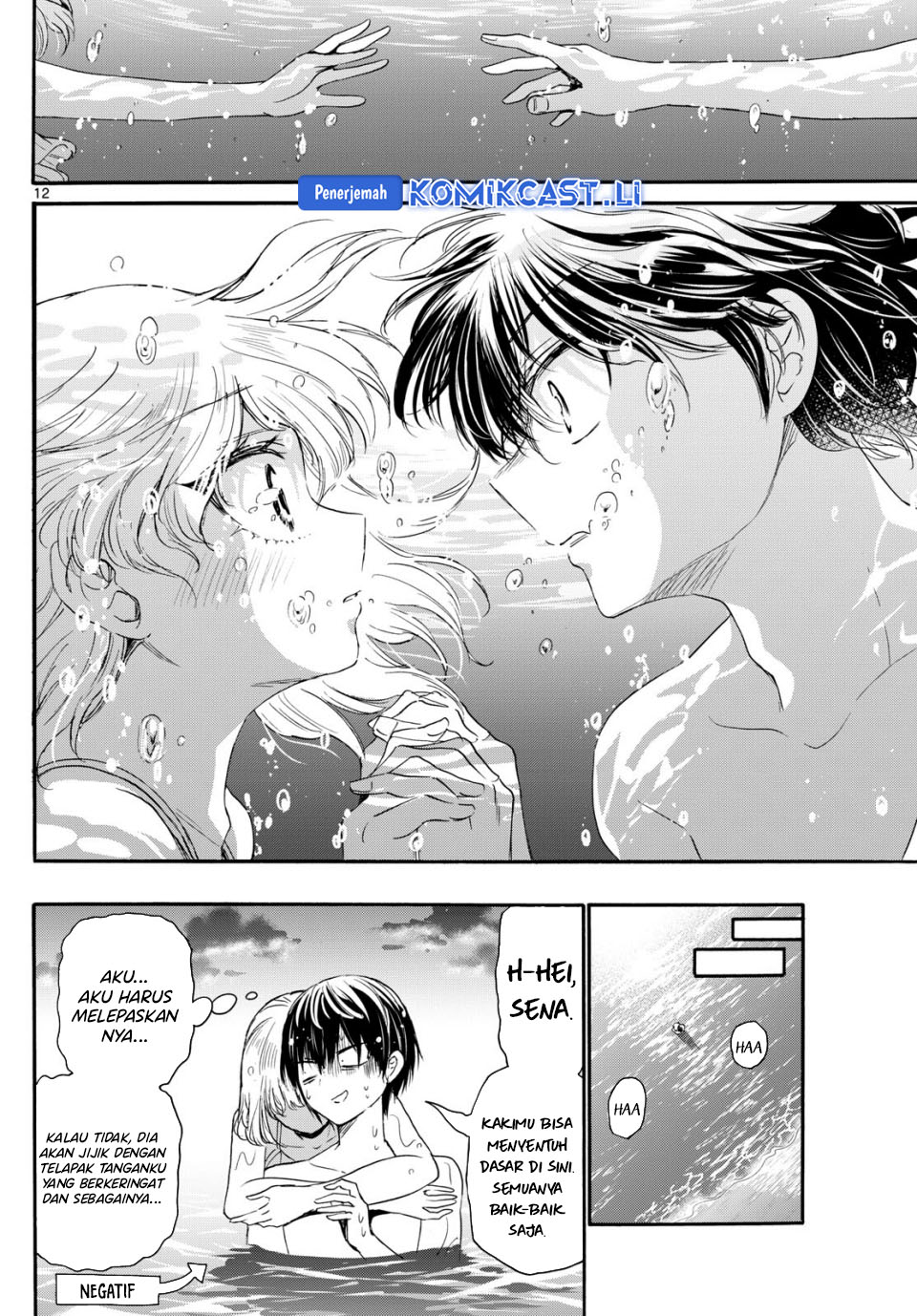 Dilarang COPAS - situs resmi www.mangacanblog.com - Komik mikadono sanshimai wa angai choroi 095 - chapter 95 96 Indonesia mikadono sanshimai wa angai choroi 095 - chapter 95 Terbaru 11|Baca Manga Komik Indonesia|Mangacan